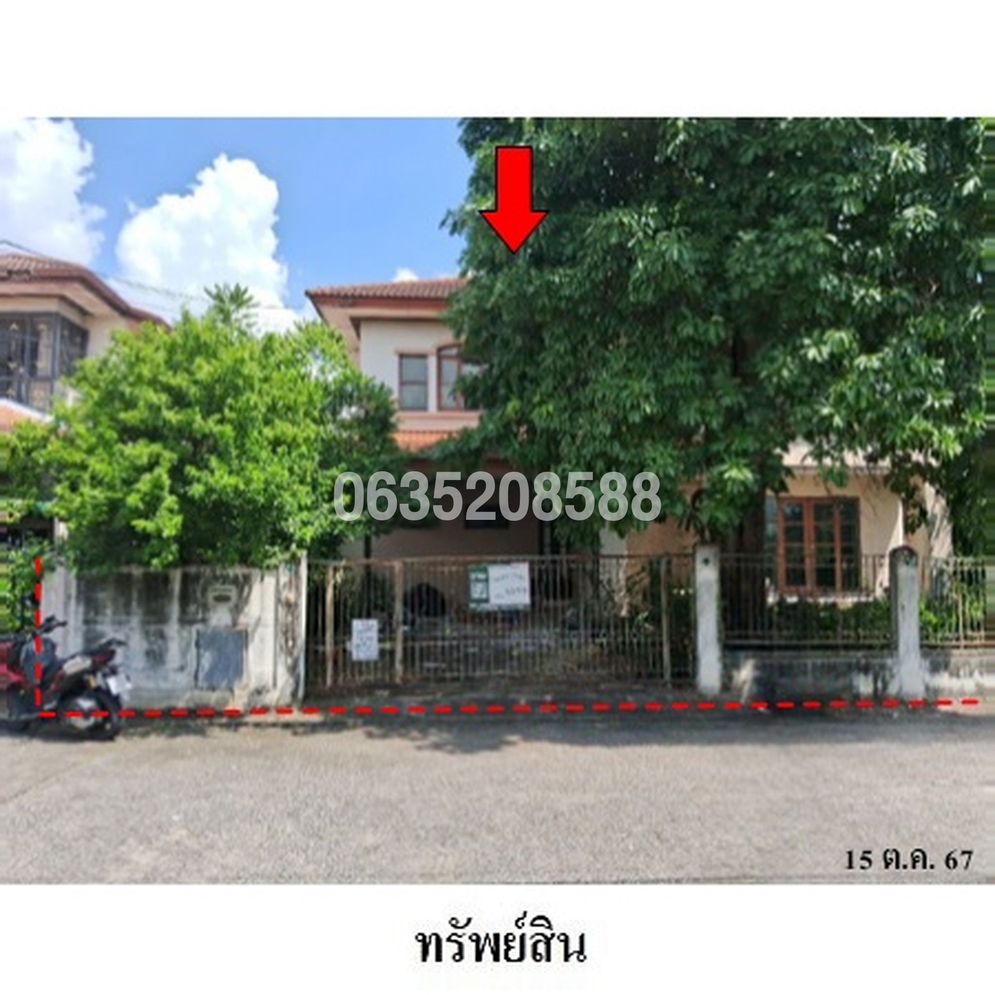 ขายบ้านเดี่ยว นันทวัน-วัชรพล