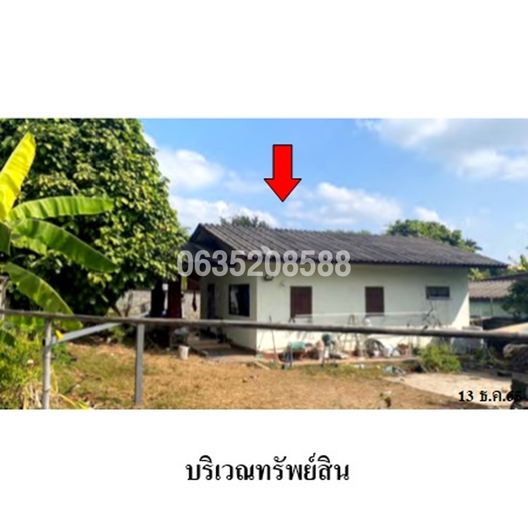 ขายบ้านเดี่ยว ถนนพหลโยธิน (ทล.1) สายเก่า