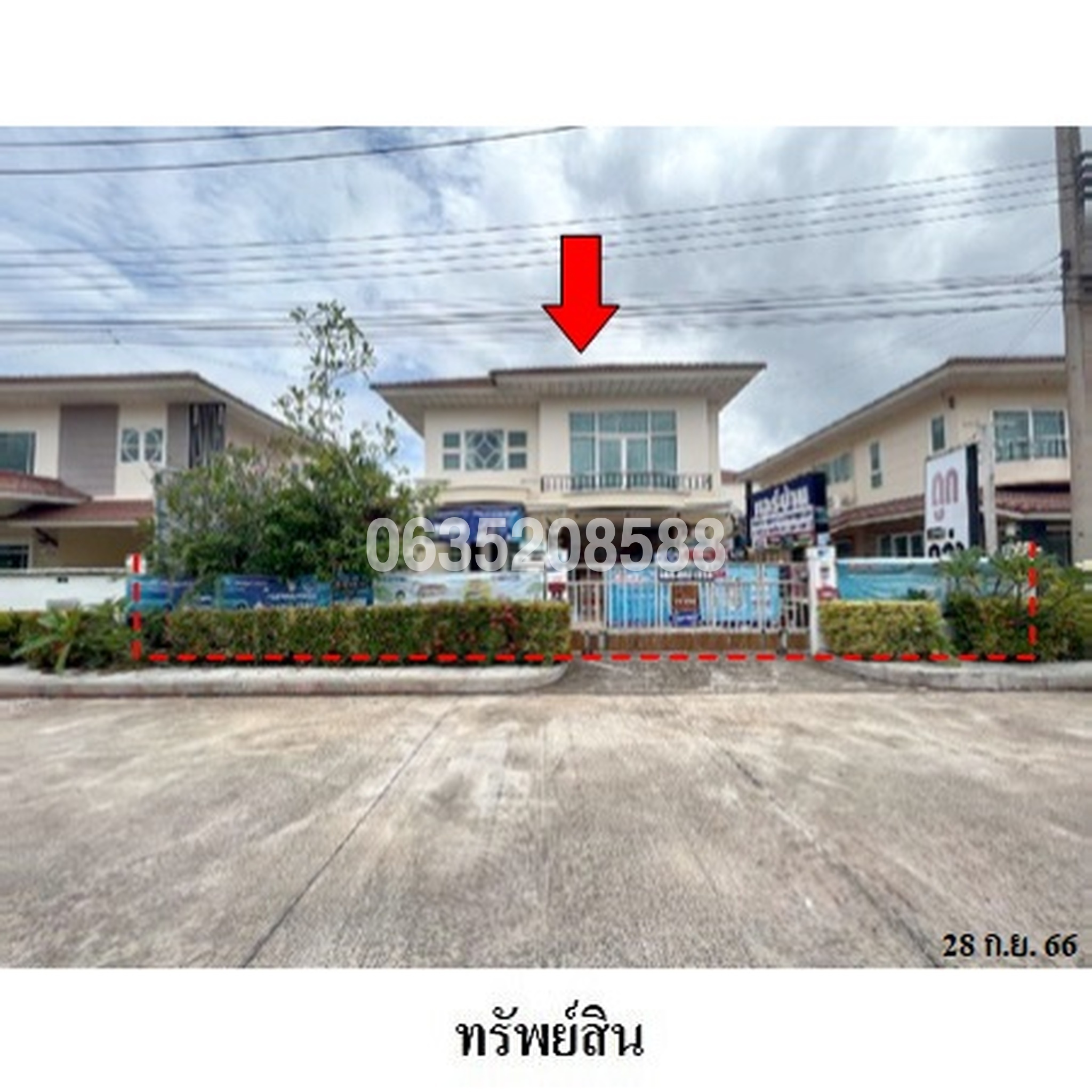 ขายบ้านเดี่ยว ศุภาลัย การ์เด้นวิลล์