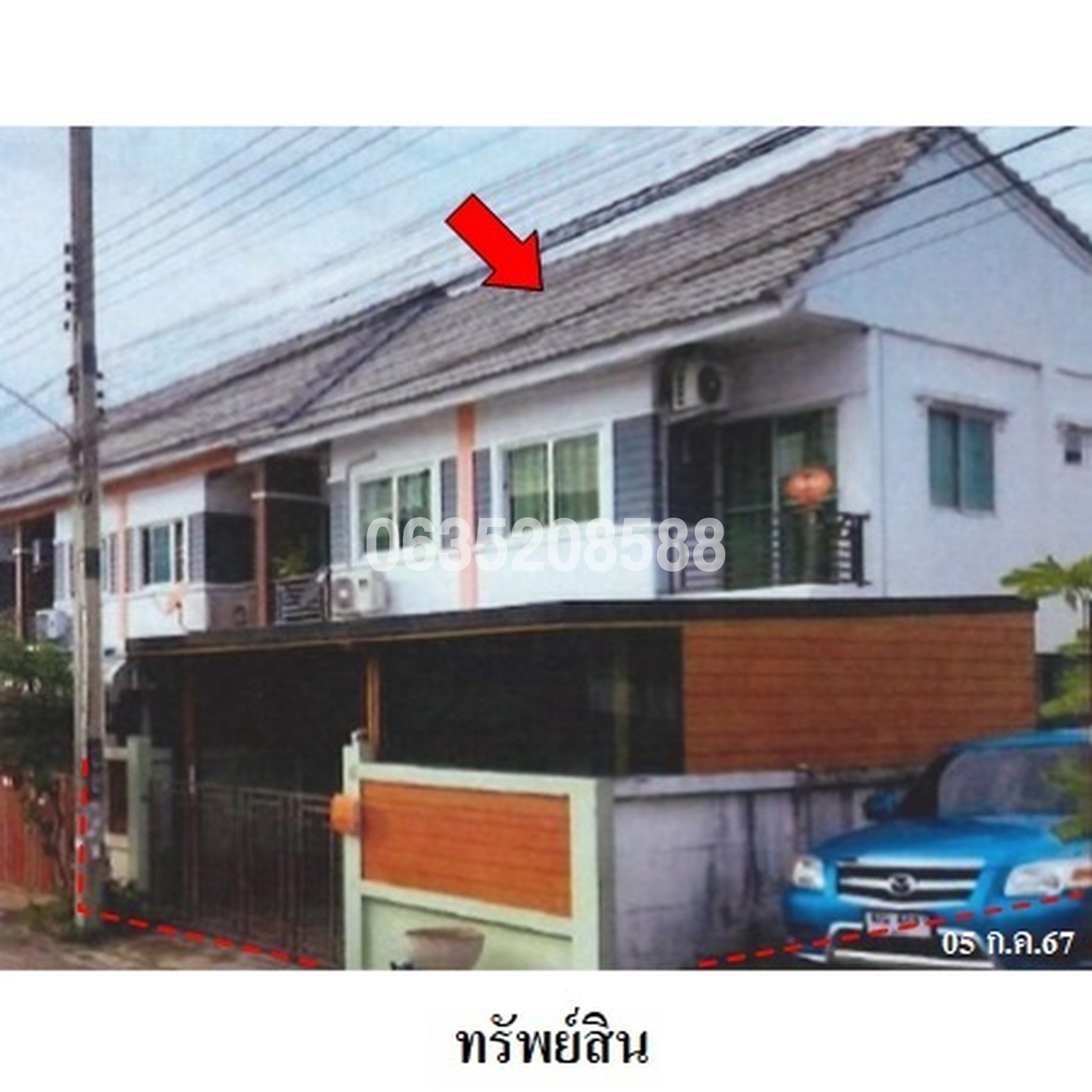 ขายทาวน์เฮาส์ เดอะเน็กซ์ แอสเซท (The Next Village)