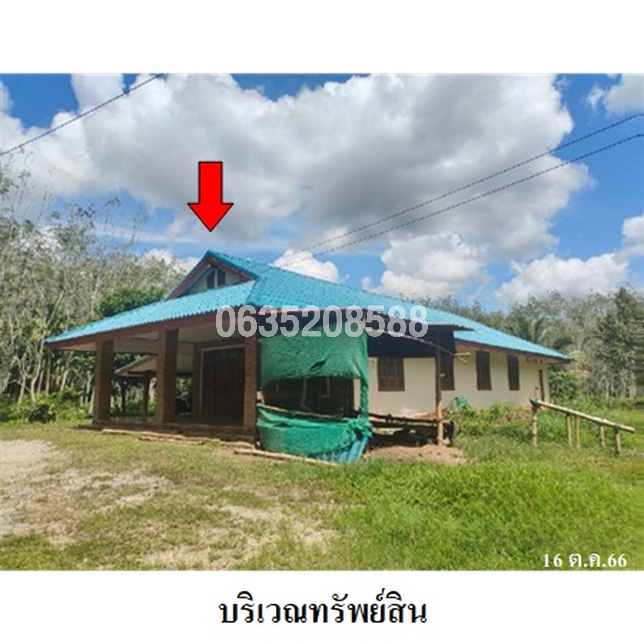 ขายบ้านเดี่ยว ถนนสายป่าบอนเหนือ-บ้านนา (ทล.4122)