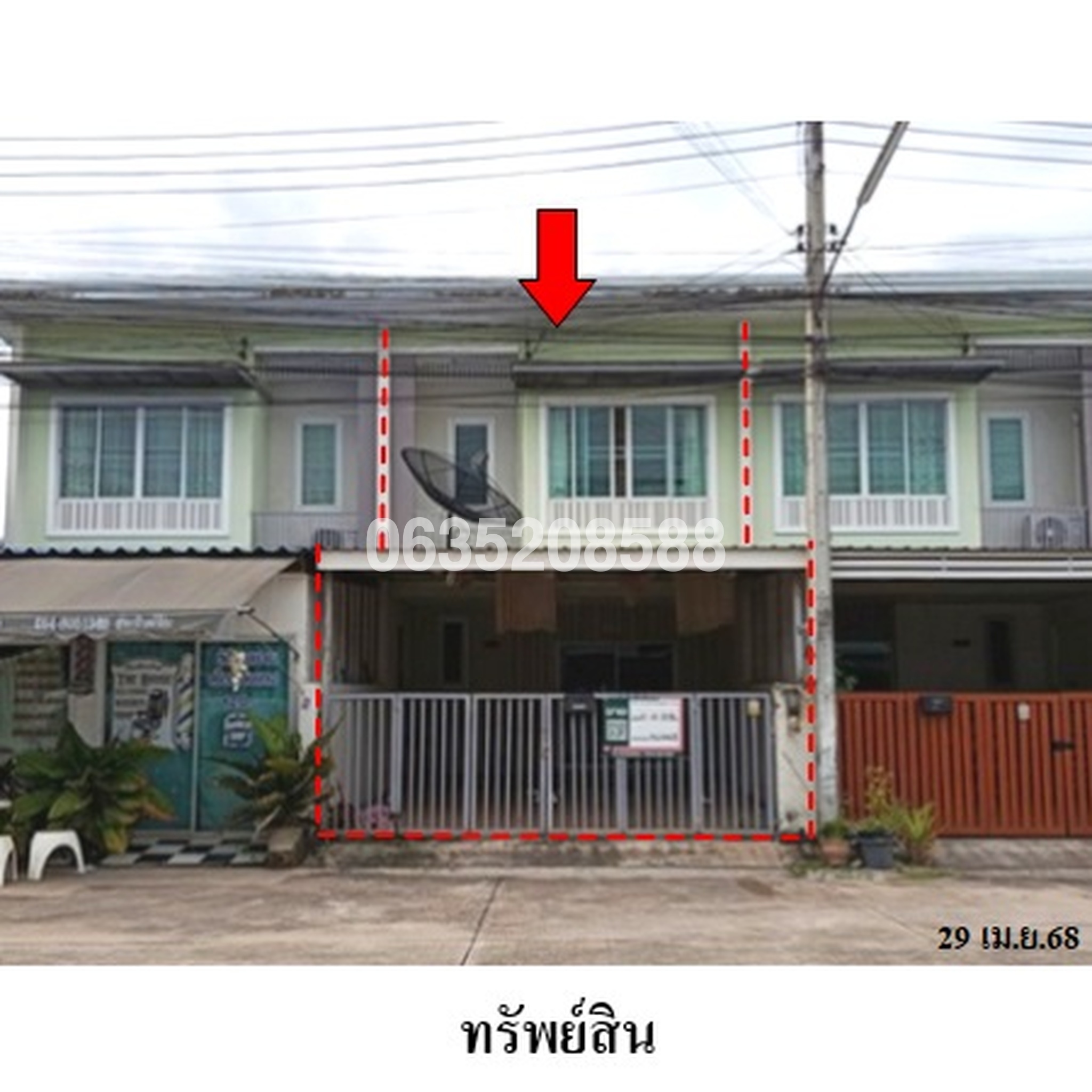 ขายทาวน์เฮาส์ เดอะมิกซ์ สะพานสี่-มาบยางพร