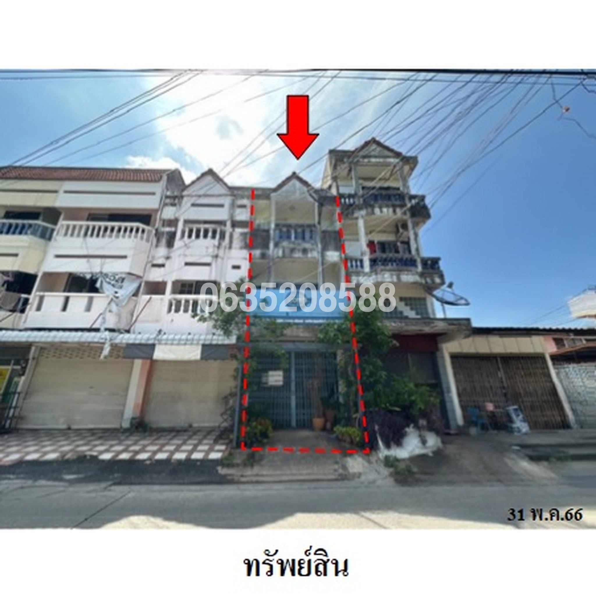 ขายตึกแถว-อาคารพาณิชย์ ถนนวุฒาราม