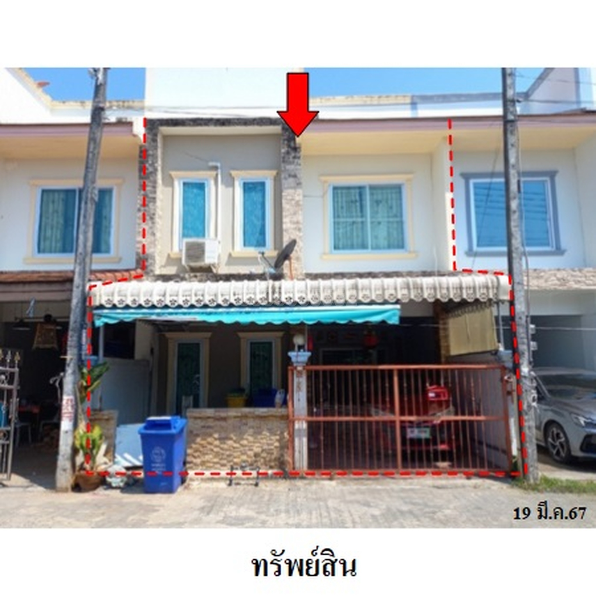 ขายทาวน์เฮาส์ ทรงคุณนาบอน