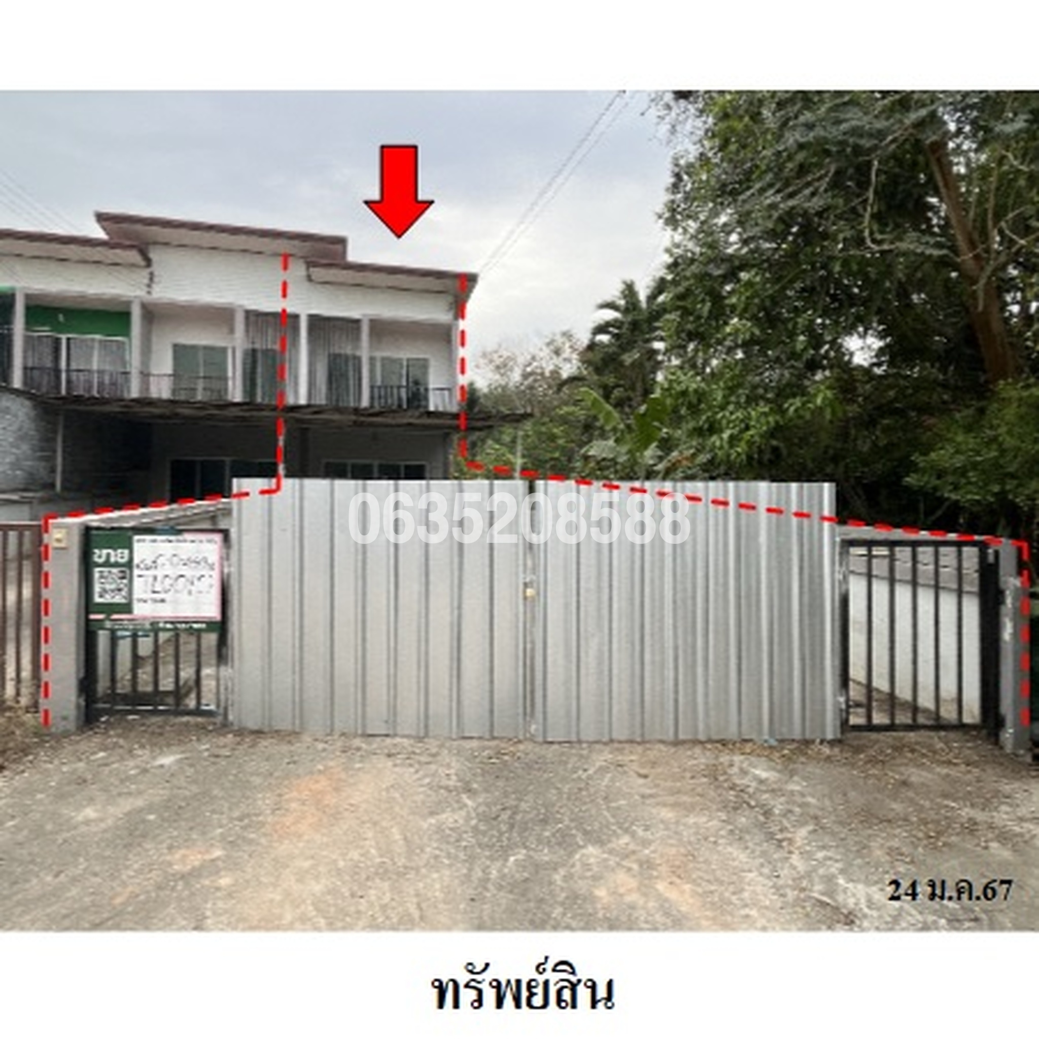 ขายทาวน์เฮาส์ บ้านลัตญา (Baan Lattaya)