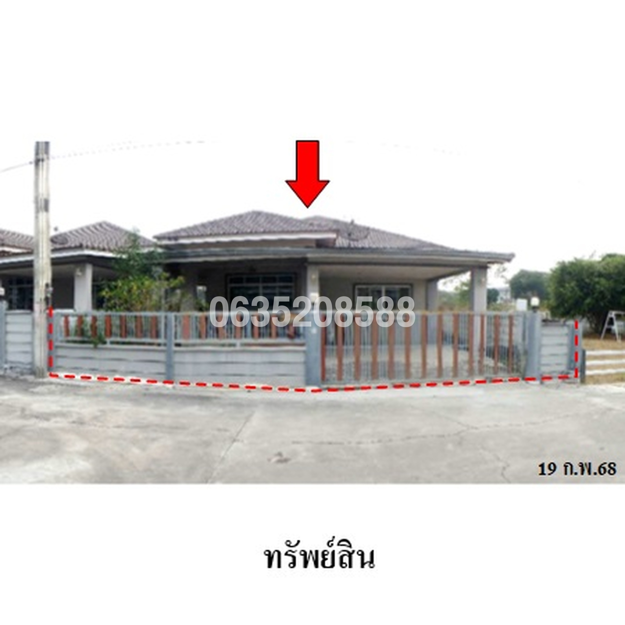 ขายบ้านเดี่ยว ธนากรแลนด์ 2 (Tanakorn Land 2)