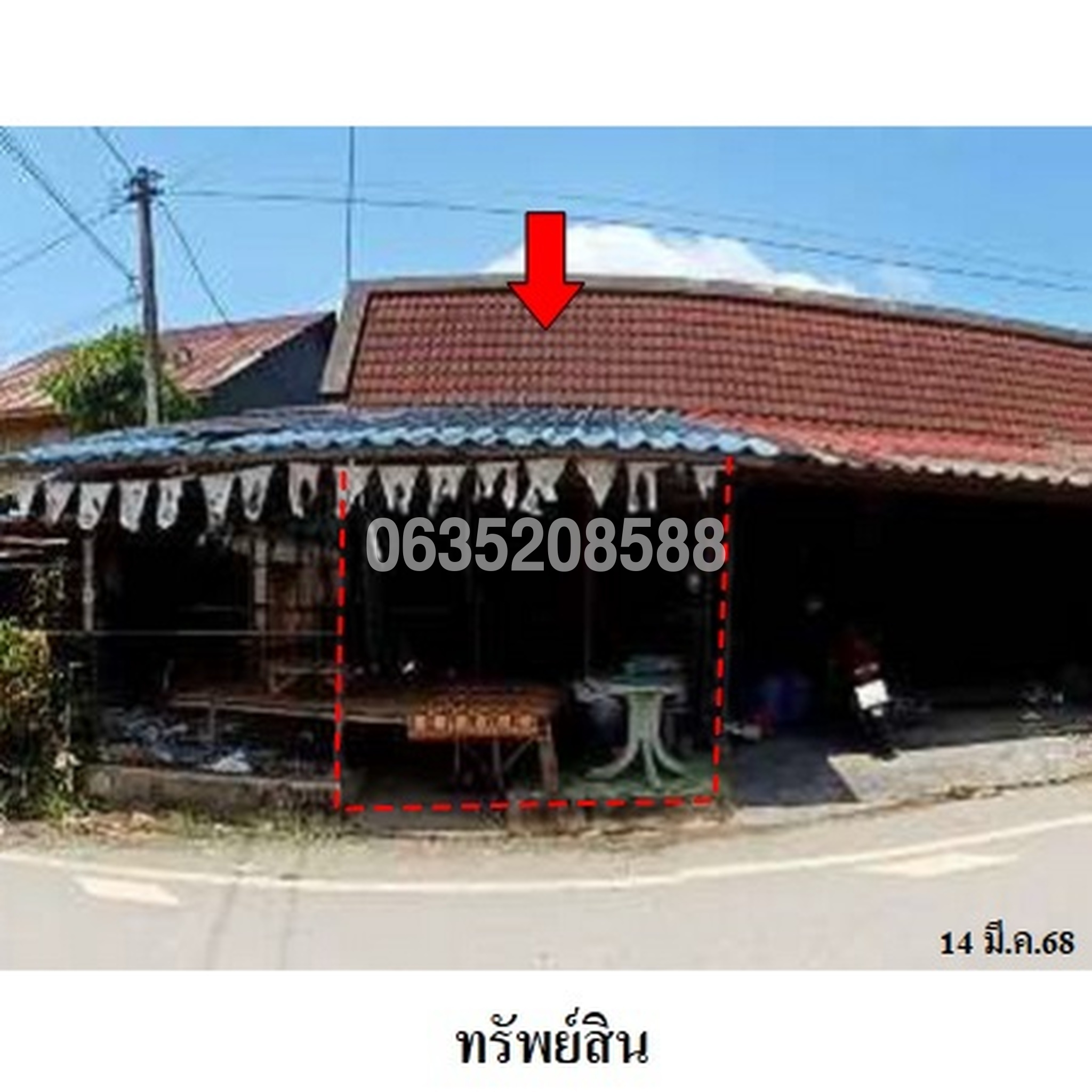 ขายทาวน์เฮาส์ ถนนสายเบตง-บ้านธารน้ำทิพย์ (ยล.5020)