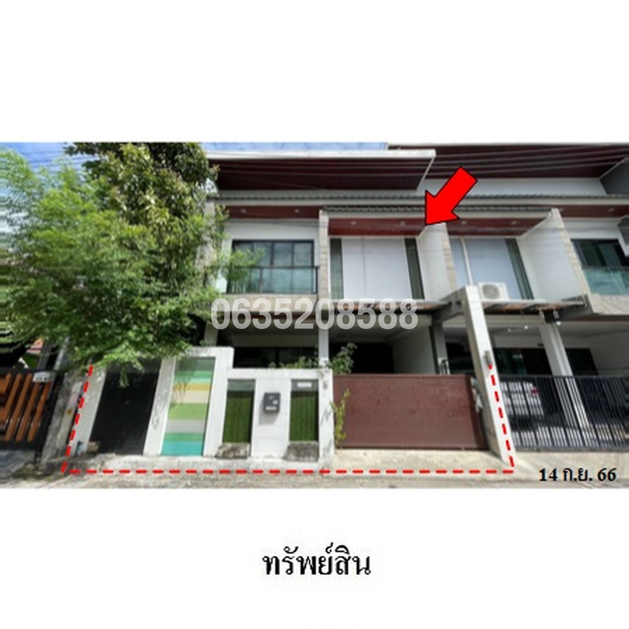 ขายทาวน์เฮาส์ - ซอยบางละมุง 27/2 (Baan Pruksa Piam Suk 2 Bang Lamung)