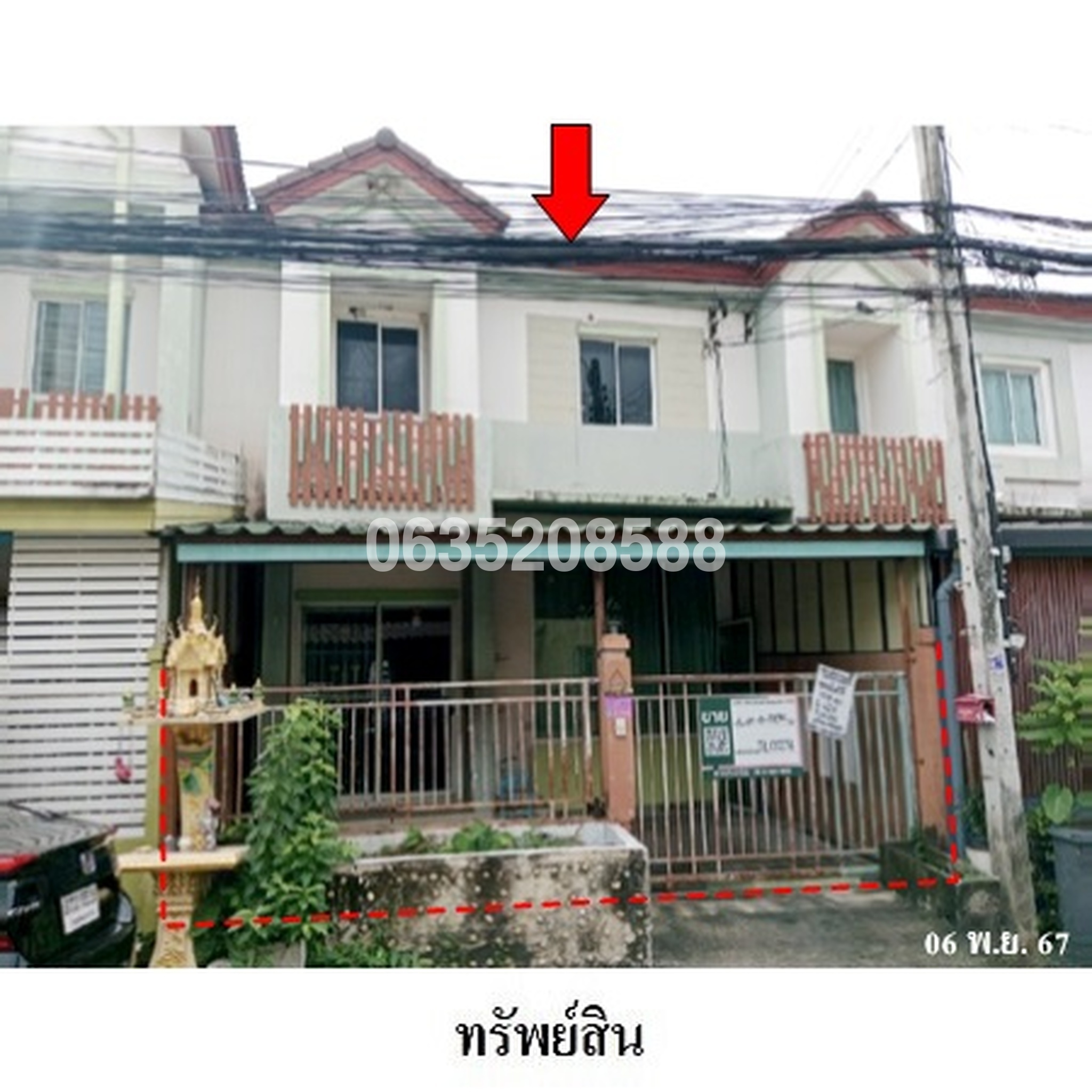 ขายทาวน์เฮาส์ ไลโอ พหลโยธิน-วัชรพล (Lio Phaholyothin-Watcharaphon)