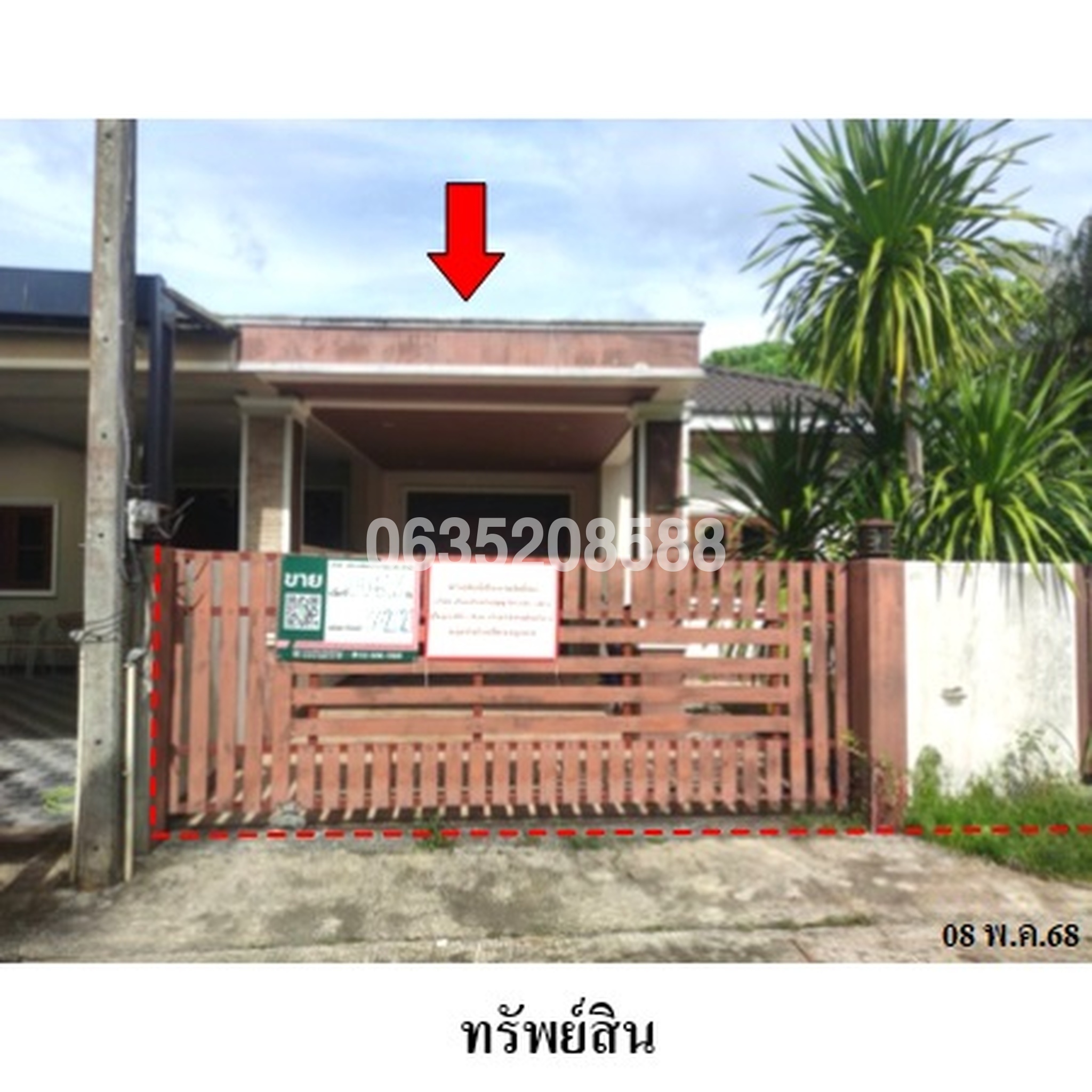 ขายบ้านแฝด จันทร์สิริ
