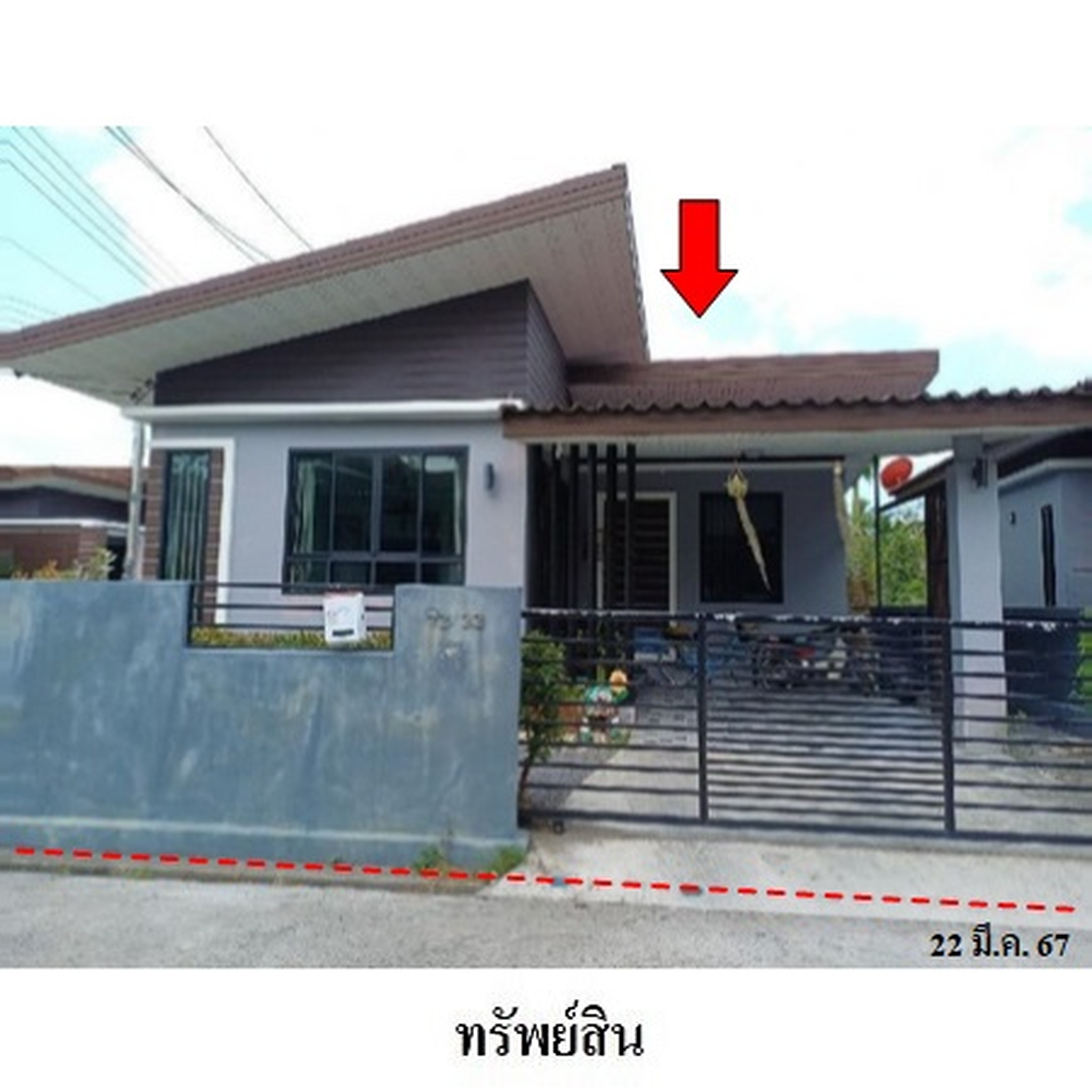 ขายบ้านเดี่ยว เดอะพราวด์วิลเลจ