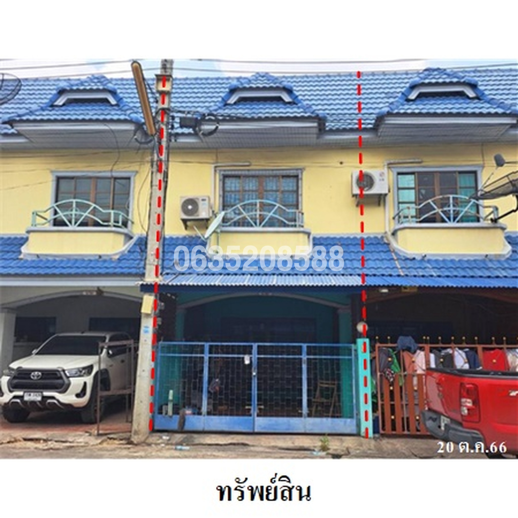 ขายทาวน์เฮาส์ ดีดี แลนด์