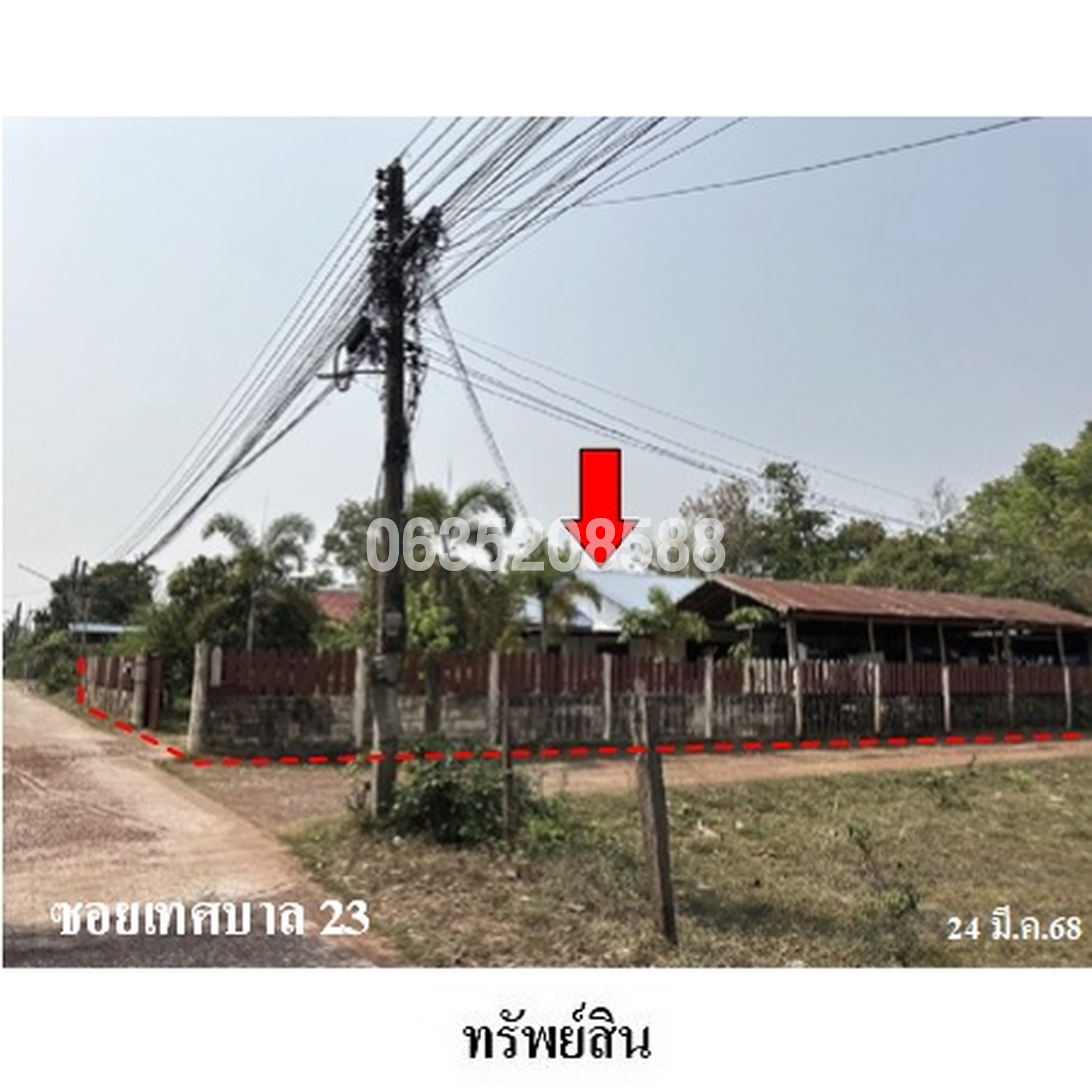 ขายบ้านเดี่ยว ซอยเทศบาล 23 ถนนสายหนองสองห้อง-ศรีเขียงใหม่ (ทล.211)
