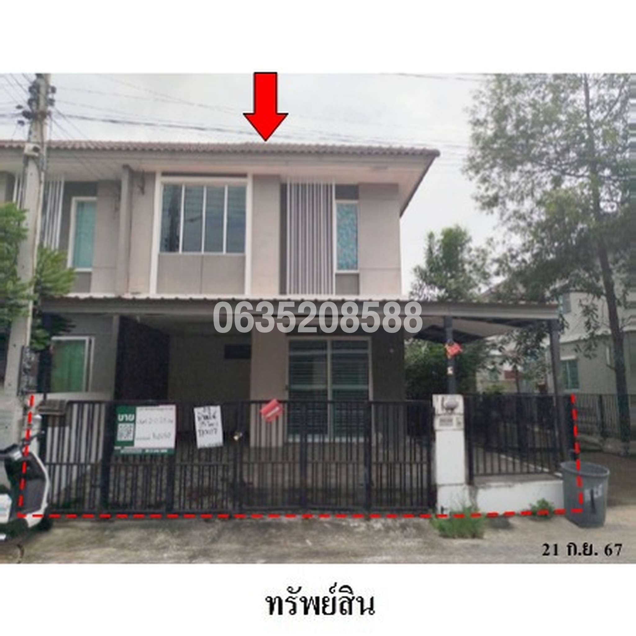 ขายทาวน์เฮาส์ พฤกษาวิลล์ 79