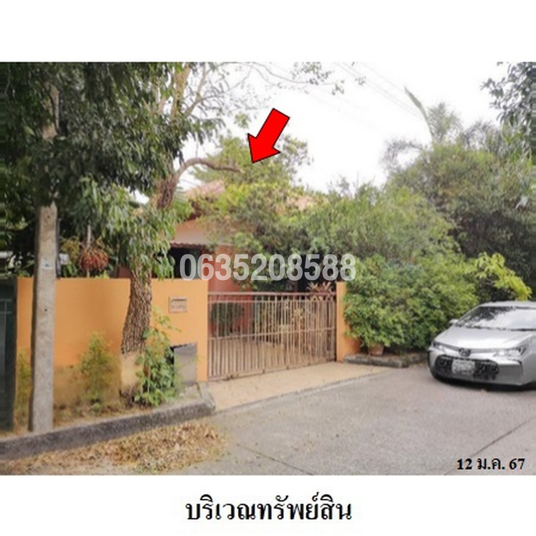 ขายบ้านเดี่ยว วราบดินทร์ รังสิต-ปทุมธานี