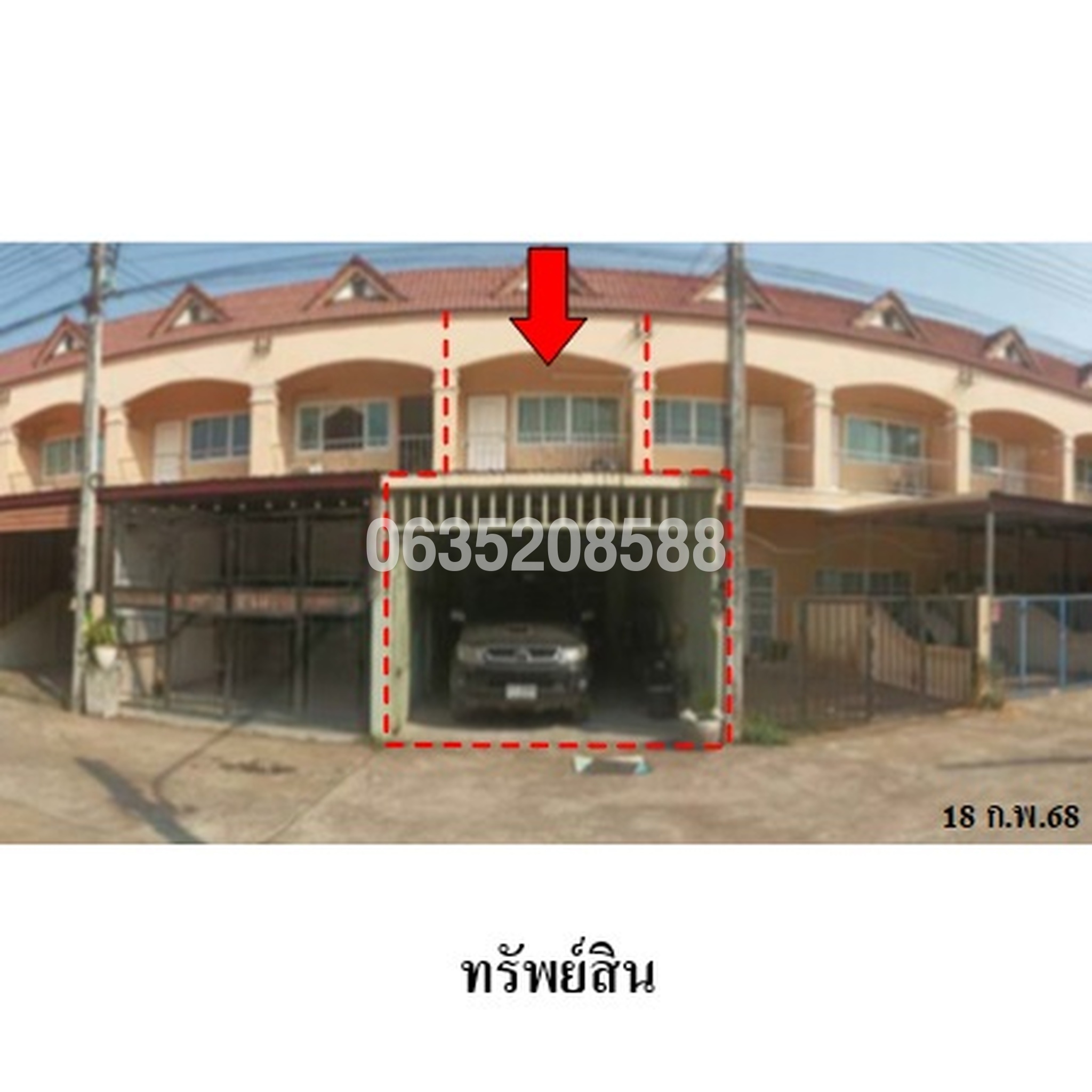 ขายทาวน์เฮาส์ ถนนเจริญเมือง (ทล.241)