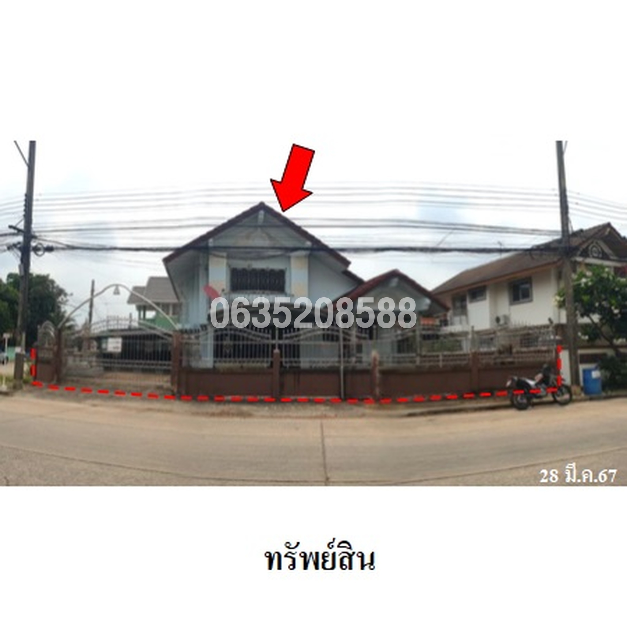 ขายบ้านเดี่ยว อธิเชฐธานี