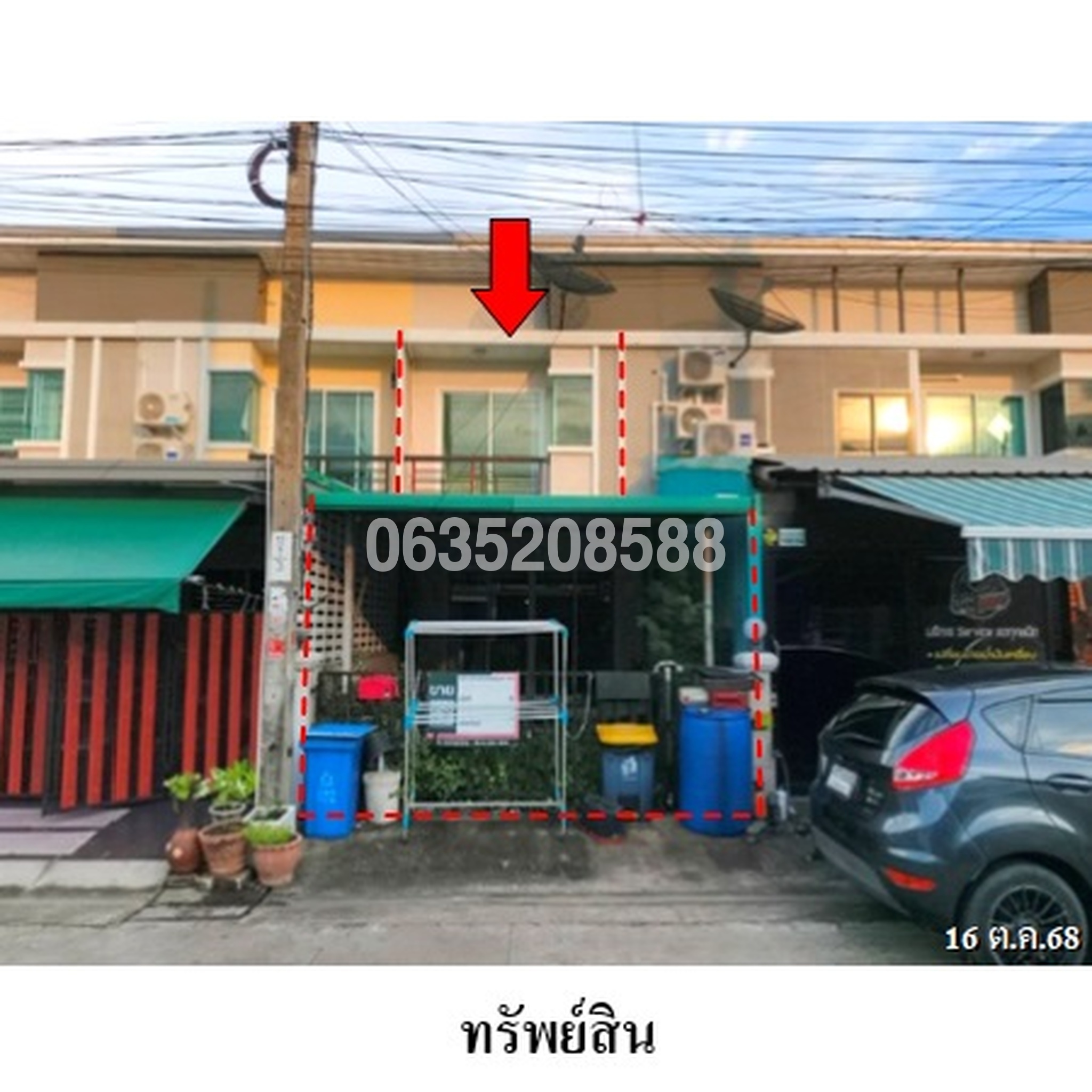 ขายทาวน์เฮาส์ สวนหลวงวิลล์ 5 (Suanluang Ville 5)