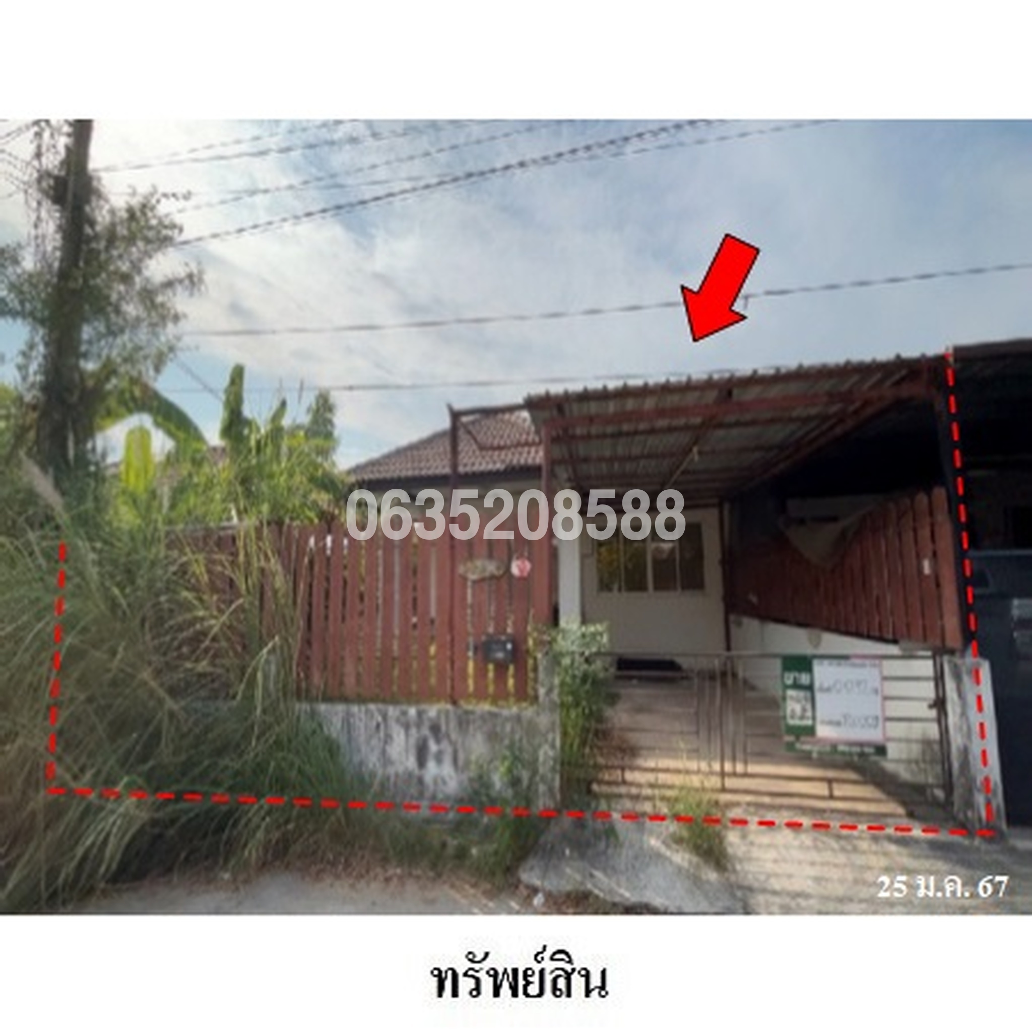 ขายทาวน์เฮาส์ บ้านสานฝัน 9