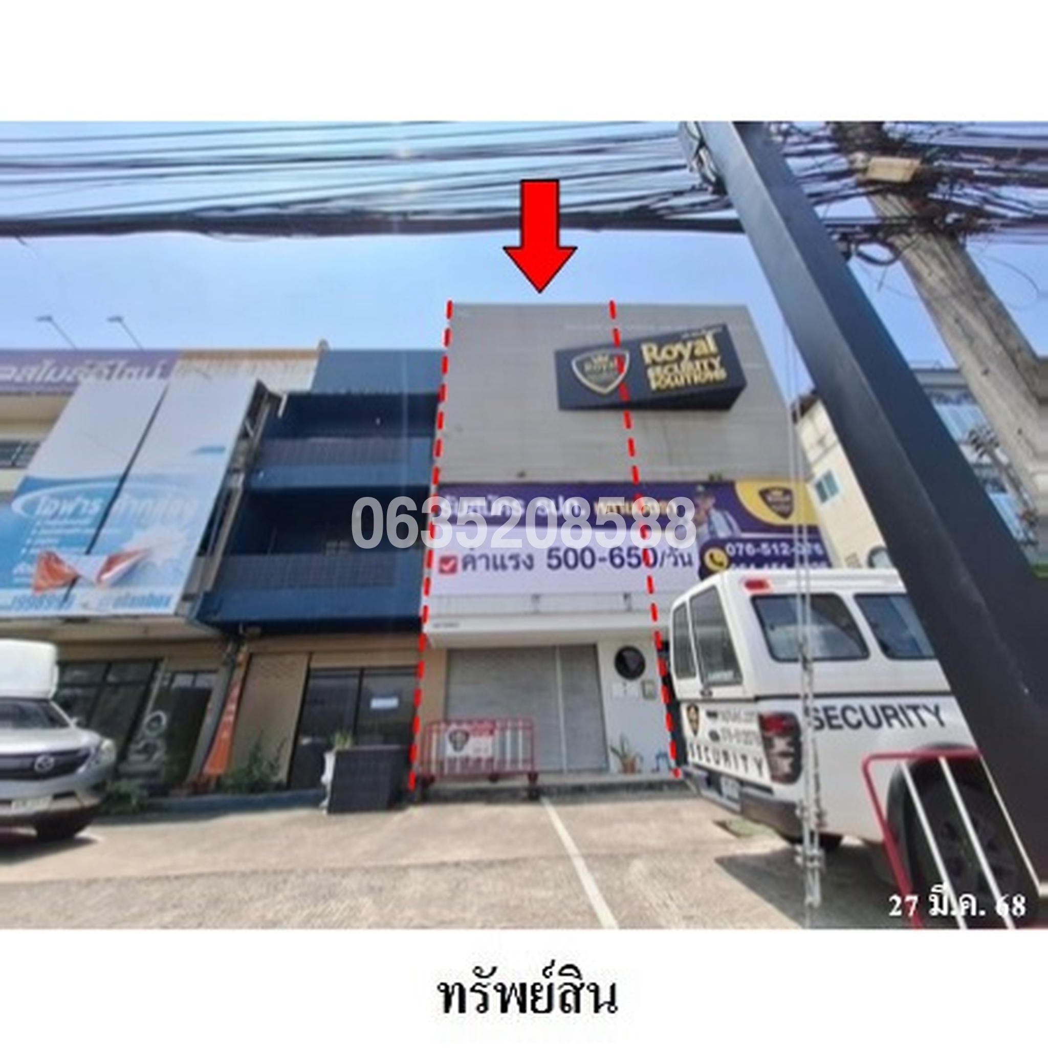 ขายตึกแถว-อาคารพาณิชย์ ถนนวิชิตสงคราม (ทล.4020)