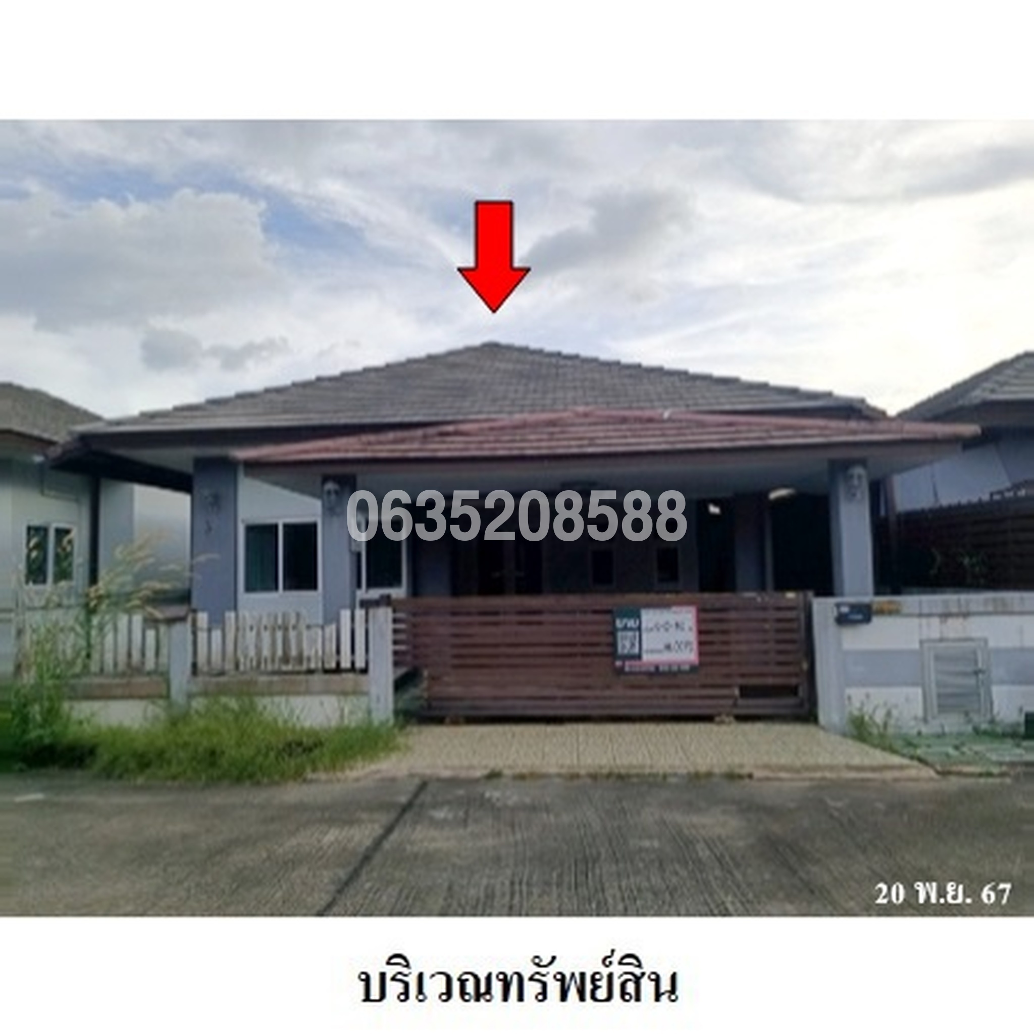 ขายบ้านเดี่ยว พาสุข วิลเลจ ซอย 23
