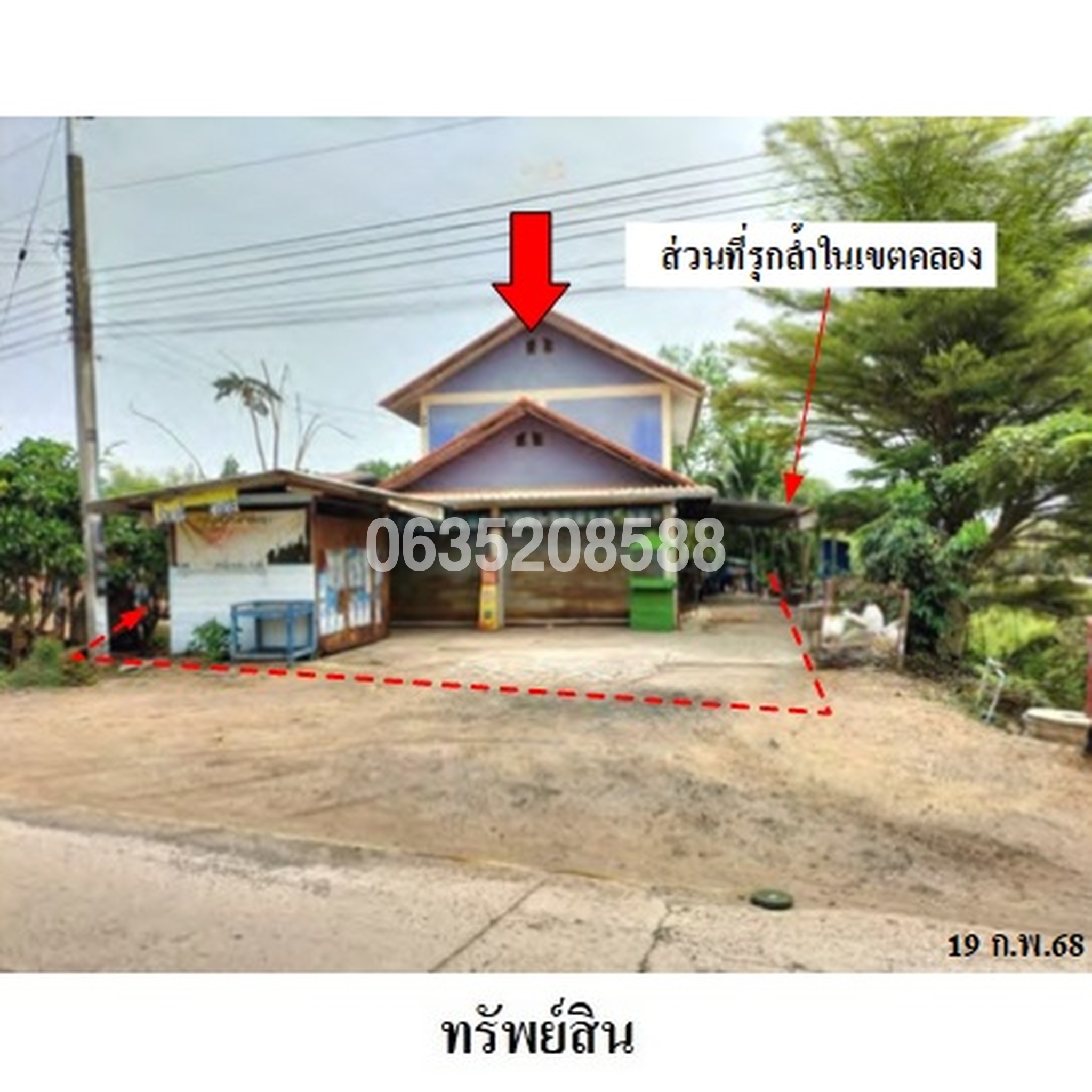ขายบ้านเดี่ยว ถนนสายงิ้วราย-ท่าปอ (พจ.3003)