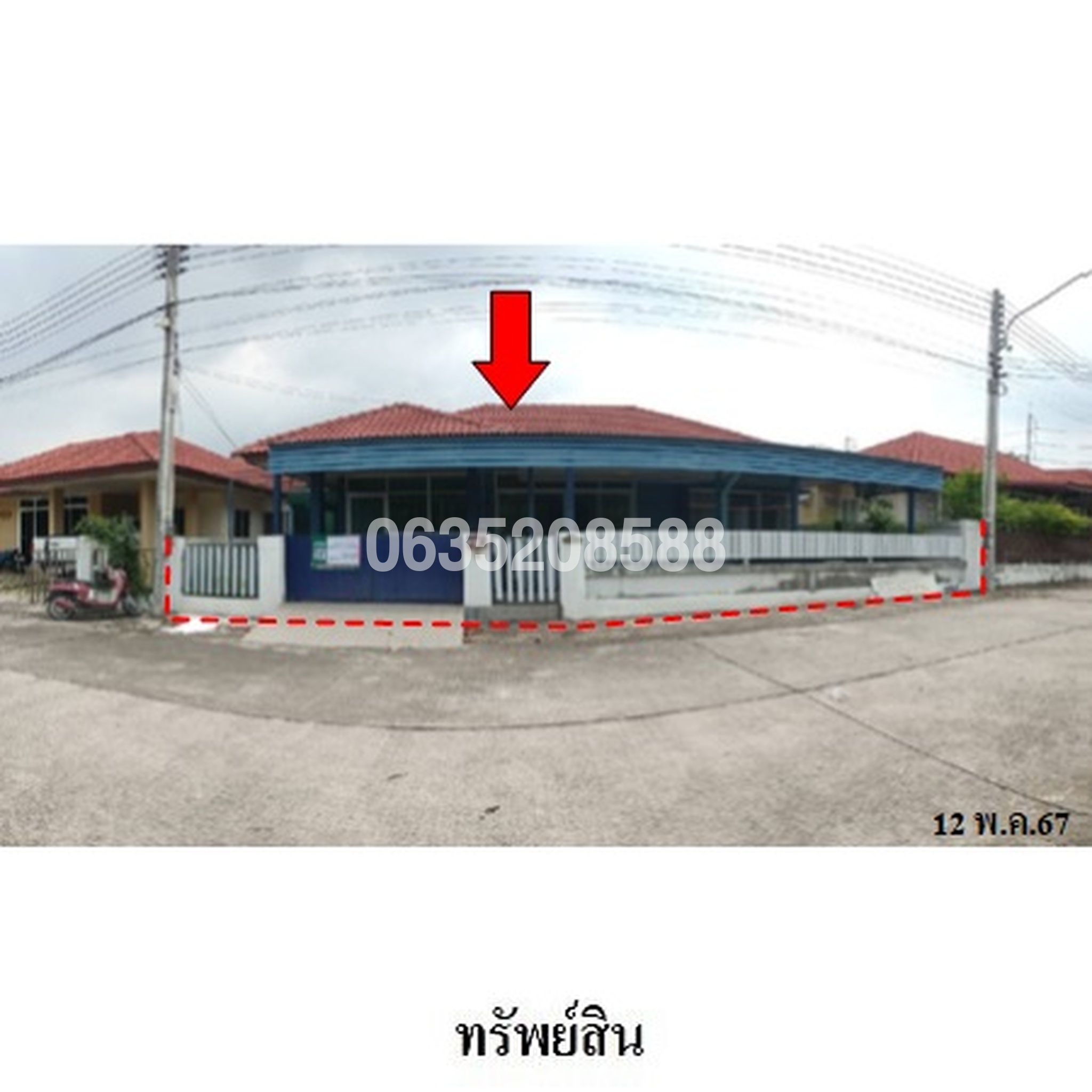 ขายบ้านเดี่ยว บ้านร่มไม้ (Baan Rommai 2 Bowin)