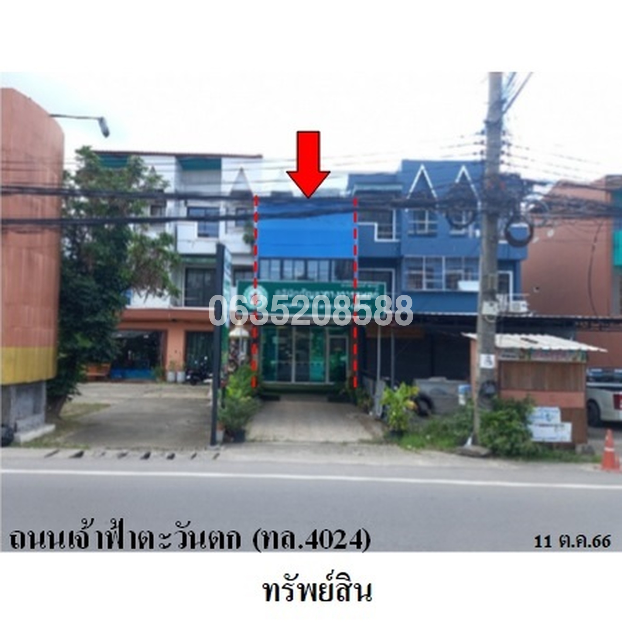 ขายตึกแถว-อาคารพาณิชย์ ถนนเจ้าฟ้าตะวันตก (ทล.4024)