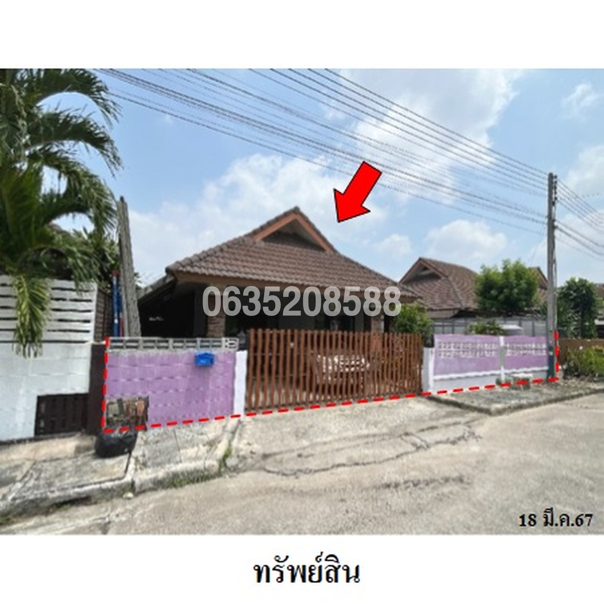ขายบ้านเดี่ยว มาบยางพร ล้านนา วิลเลจ