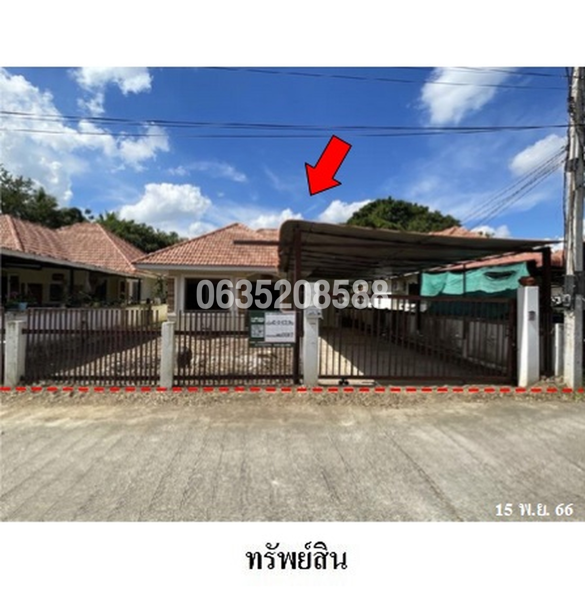 ขายบ้านเดี่ยว ศิริมงคล