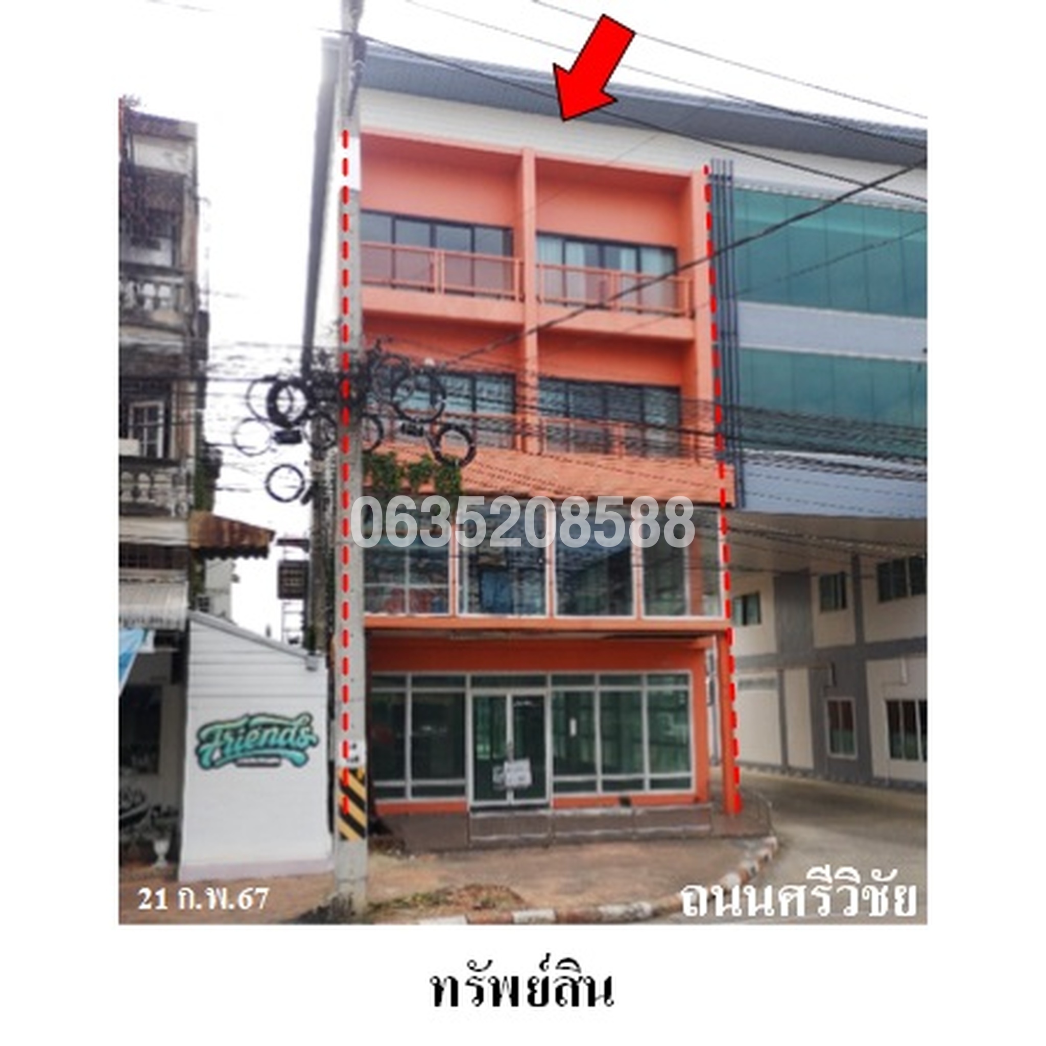 ขายตึกแถว-อาคารพาณิชย์ ถนนศรีวิชัย