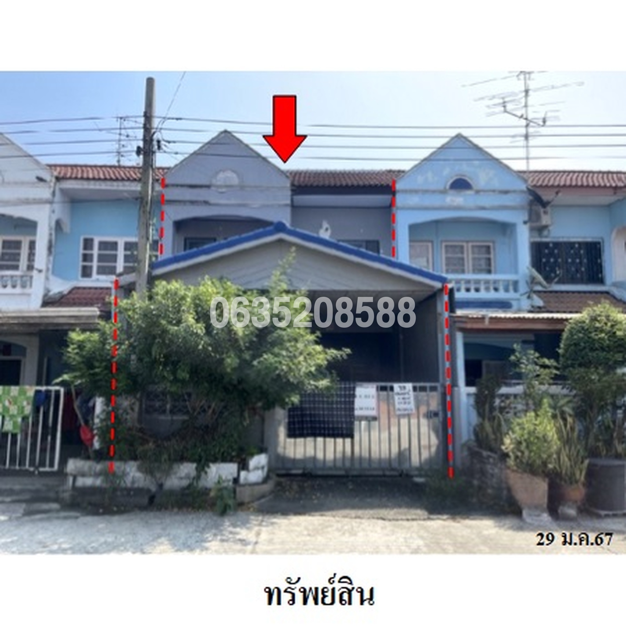 ขายทาวน์เฮาส์ กิตติยารักษ์ 5 (Baan Kittiyarak 5)
