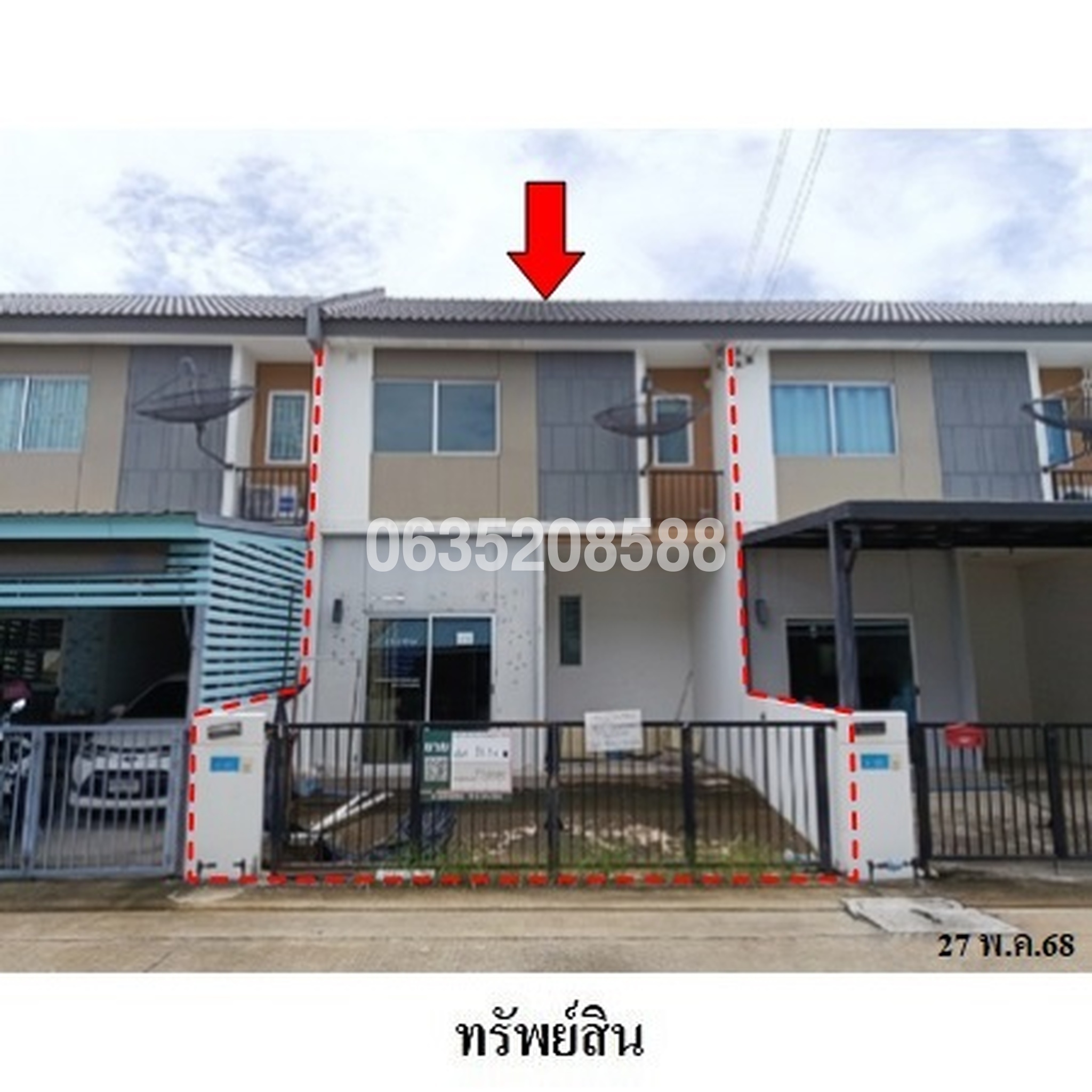 ขายทาวน์เฮาส์ บ้านพฤกษา 137 บ้านโพธิ์-มอเตอร์เวย์ (Baan Pruksa 137 Baanpho-Motorway)