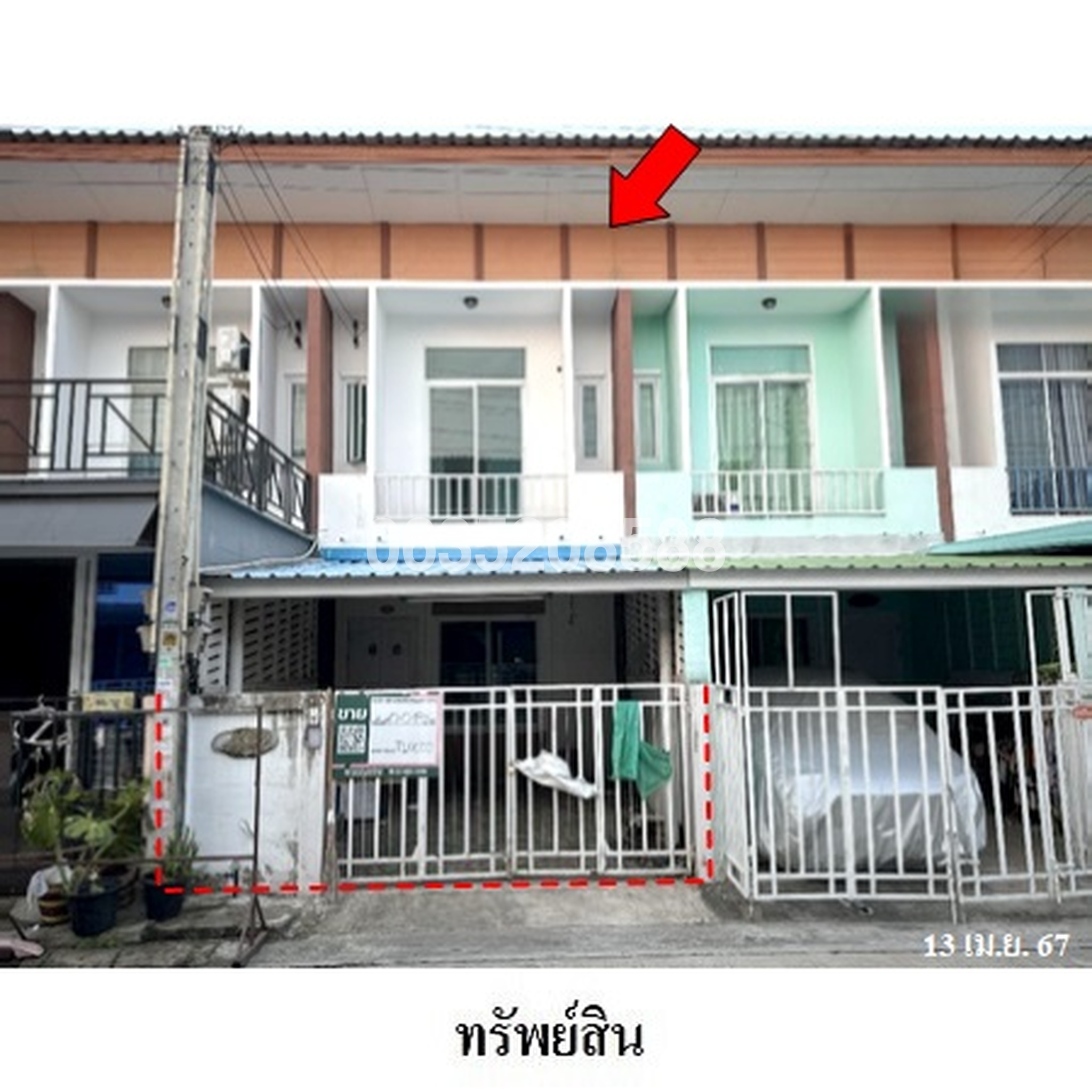 ขายทาวน์เฮาส์ บ้านงามเจริญ 16