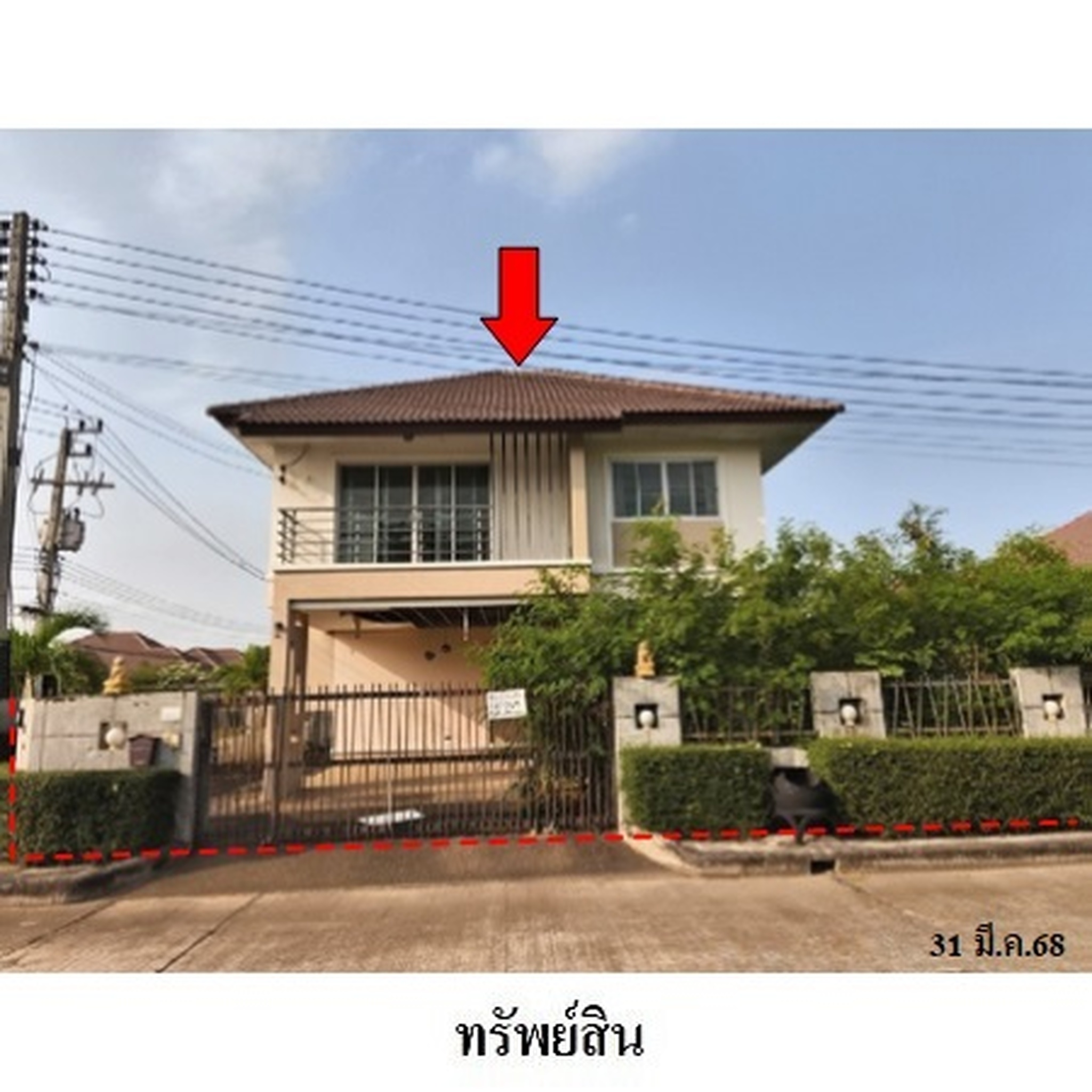 ขายบ้านเดี่ยว บ้านดี มีสไตล์โฮม ร.8