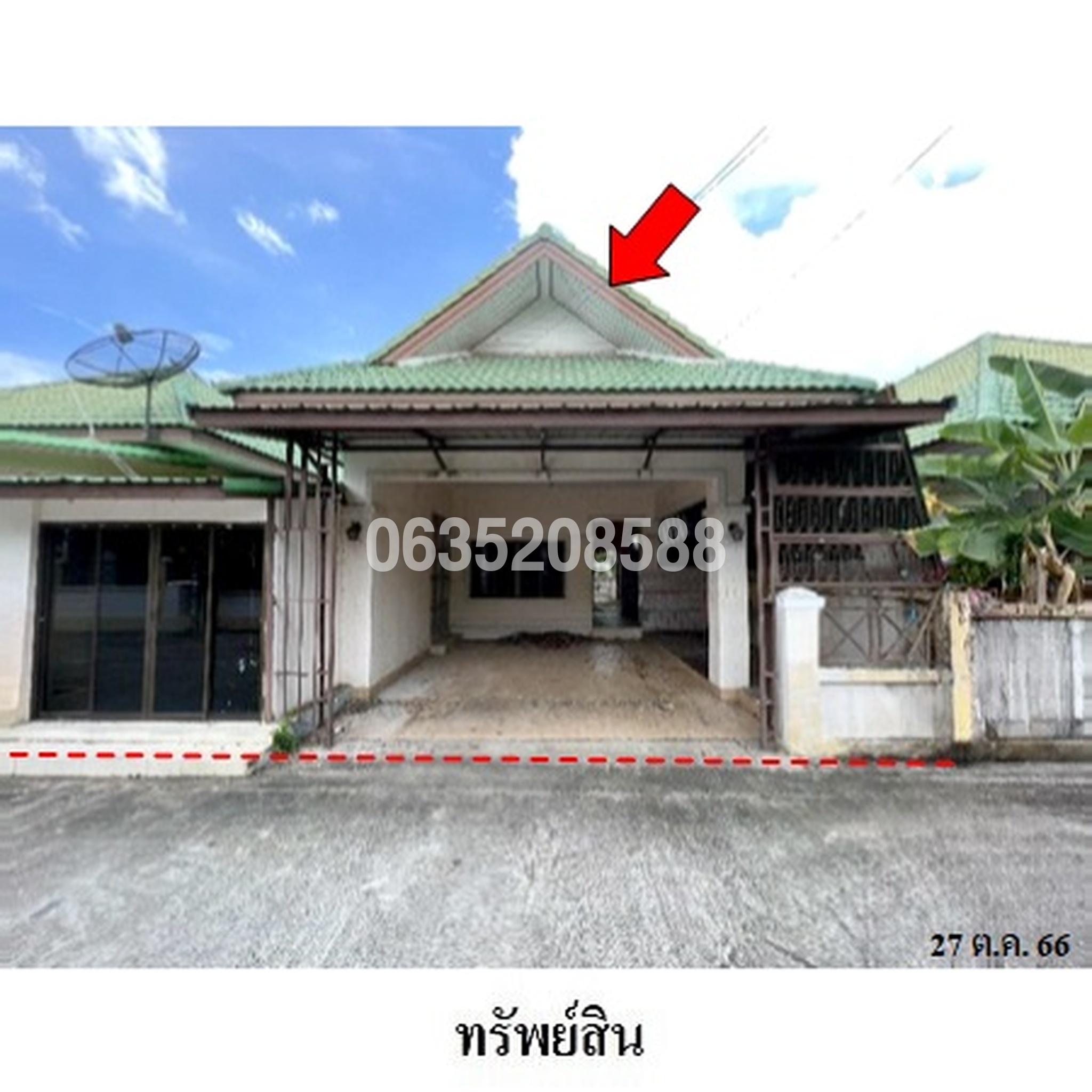 ทรัพย์สถาบันโดย บริษัท บริหารสินทรัพย์สุขุมวิท จำกัด บ้านเดี่ยว พรเทพการ์เด้น วิลล์ 5 (Pornthep Garden Ville 9)