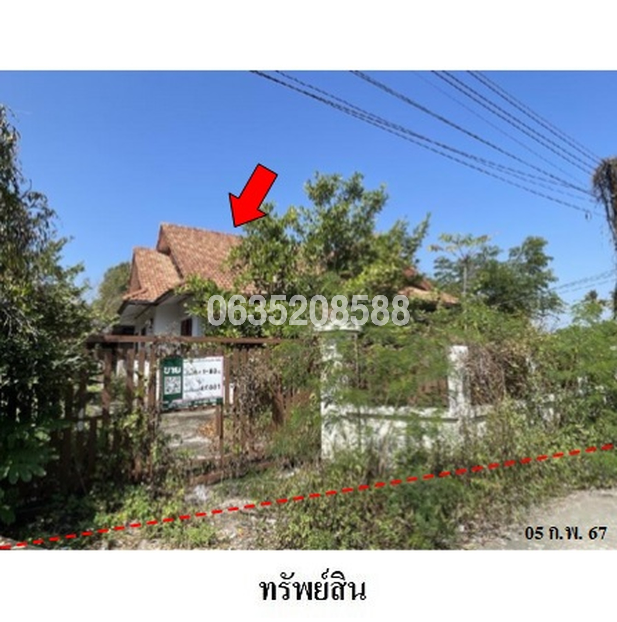 ขายบ้านเดี่ยว ซอยบ้านท่า ซอย 13/1 ถนนเชียงใหม่ - แม่จัน (ทล. 107)