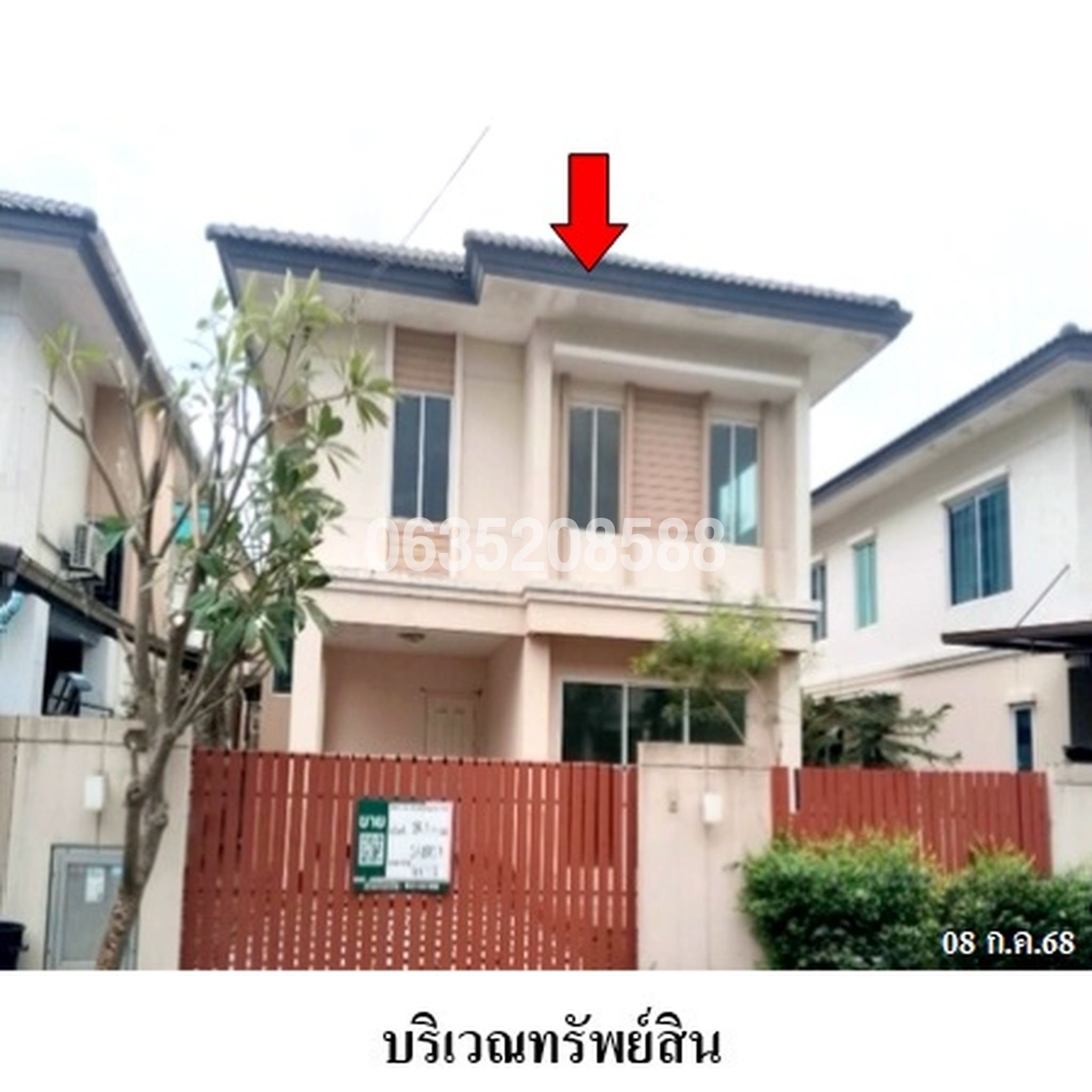ขายบ้านแฝด พฤกษาวิลเลจ 27
