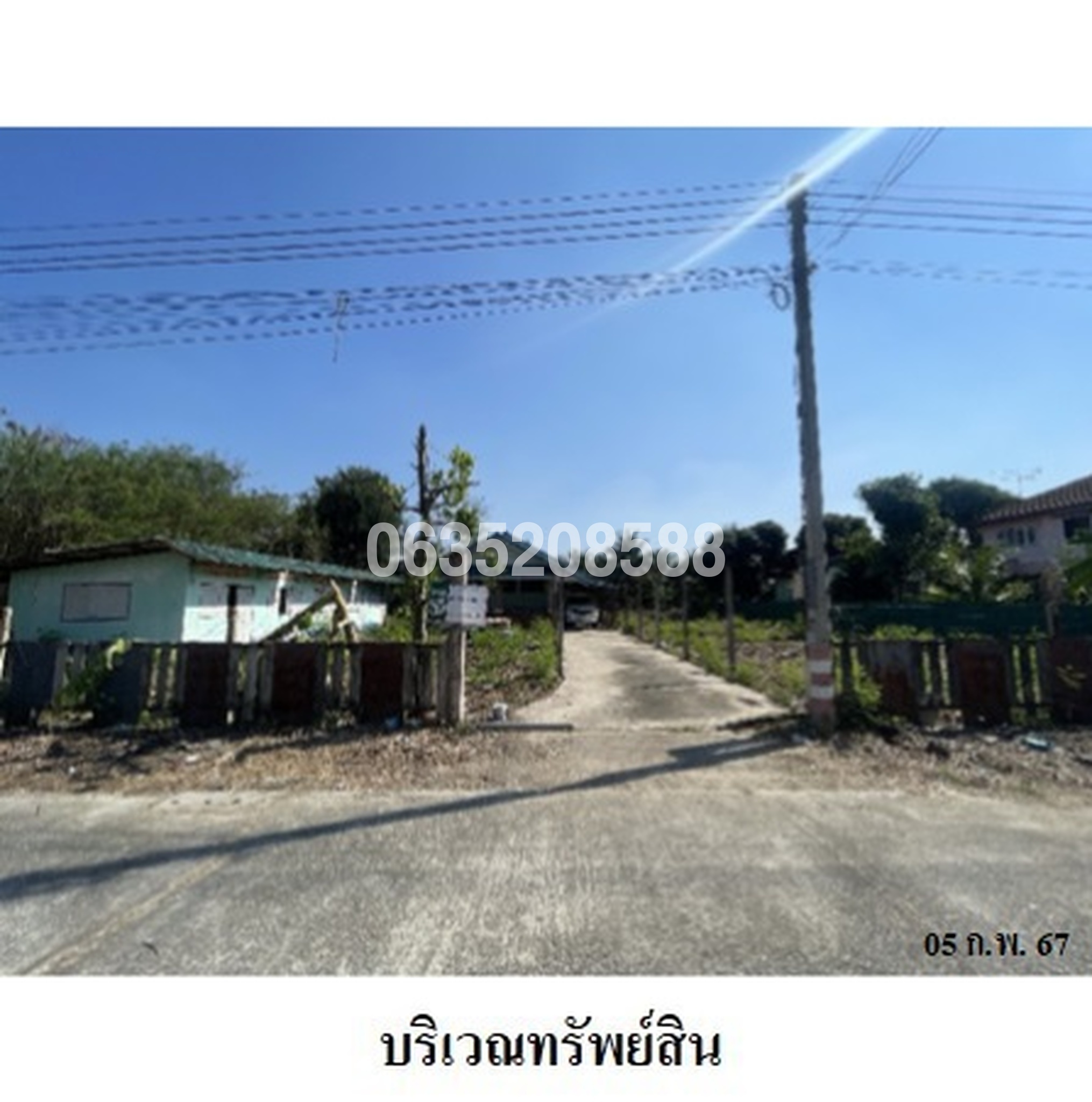 ขายบ้านเดี่ยว สวนริมคลองบ้านแพ้ว