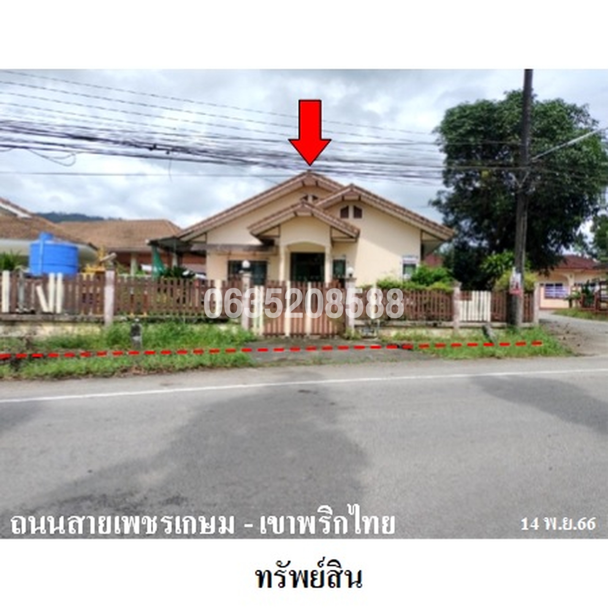 ขายบ้านเดี่ยว สุทธาวรรณ 2