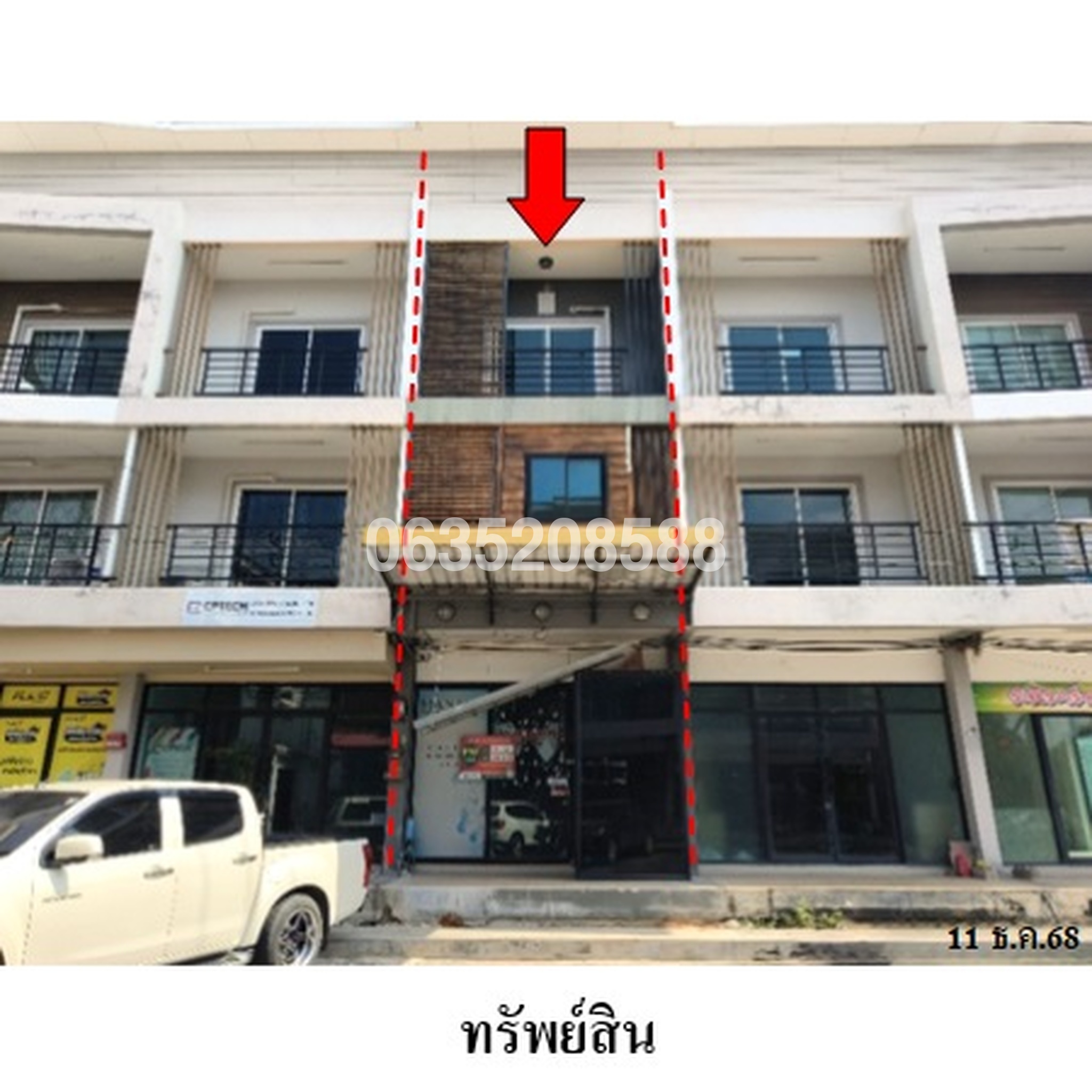 ขายตึกแถว-อาคารพาณิชย์ คีท พลาซ่า (Kitt Plaza)