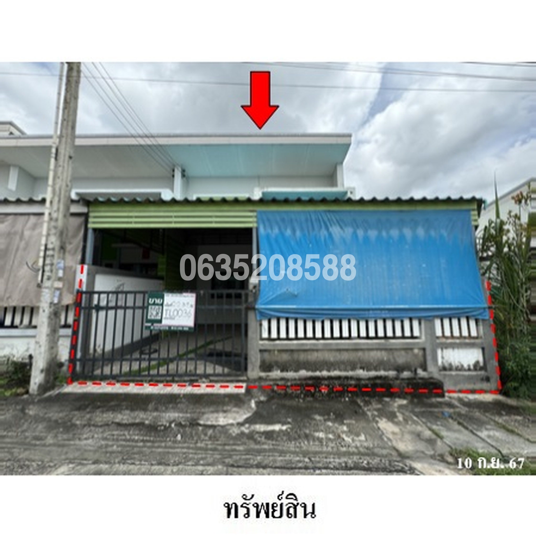 ขายทาวน์เฮาส์ ร่มเย็น 2