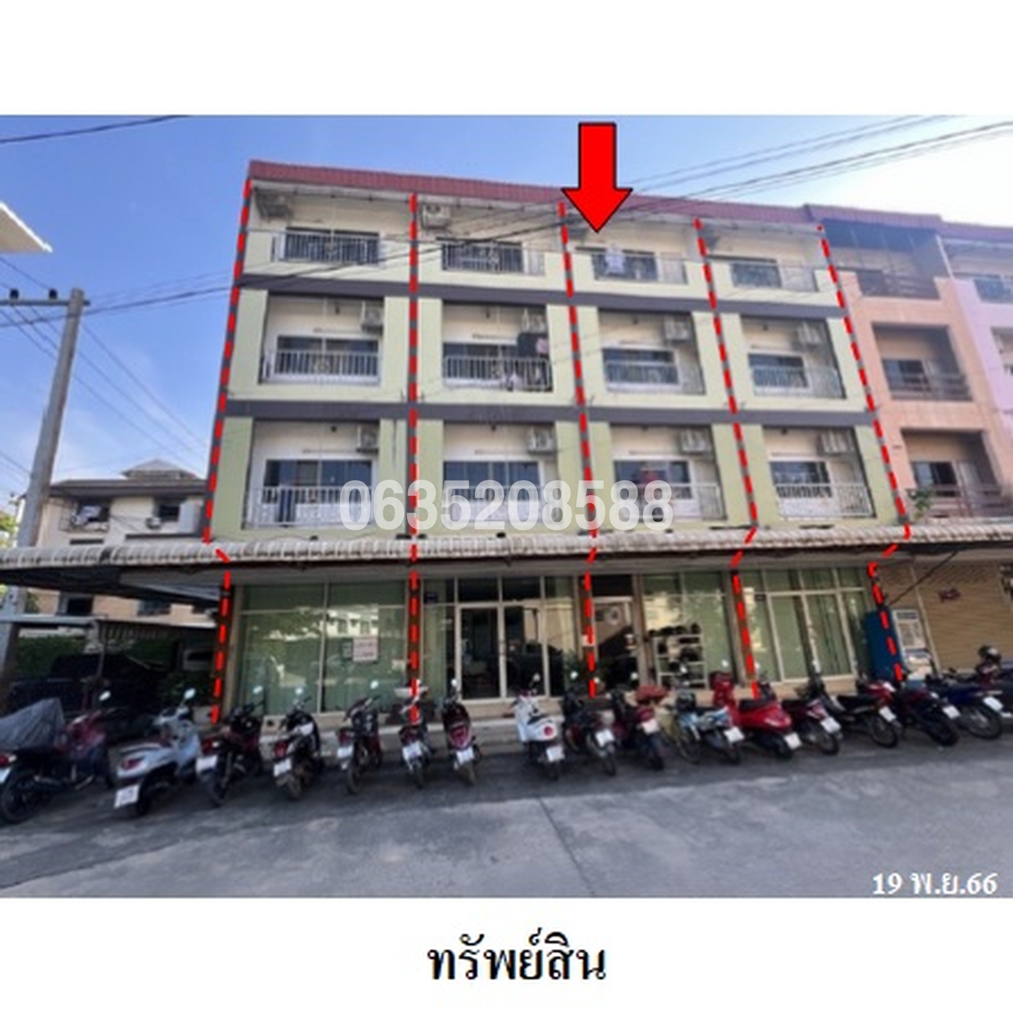 ขายตึกแถว-อาคารพาณิชย์ เอ็นยู พลาซ่า (S-PP Home)