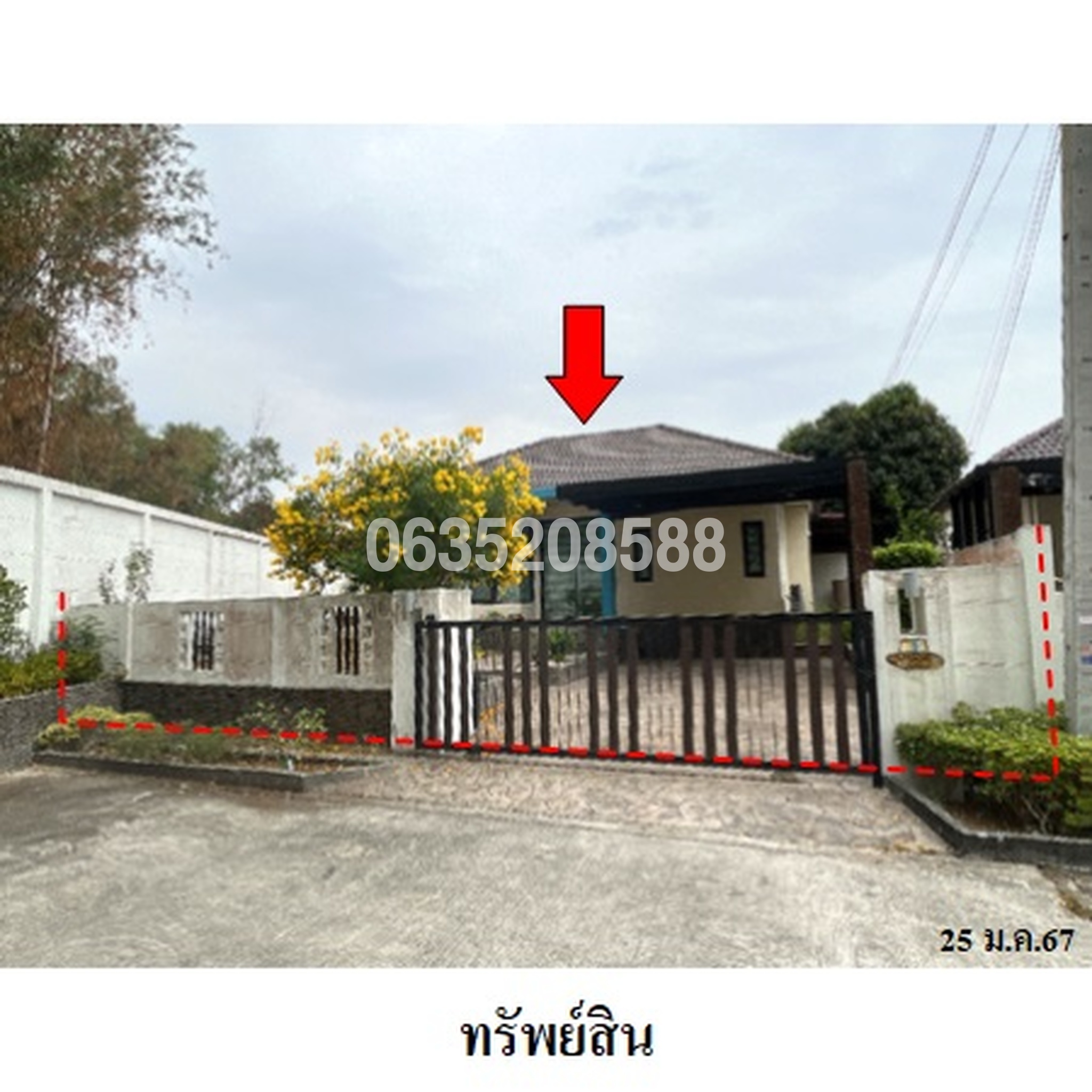 ทรัพย์สถาบันโดย บริษัท บริหารสินทรัพย์สุขุมวิท จำกัด บ้านเดี่ยว กฤตพร ค็อปวิลล์ (Gallery Hill)