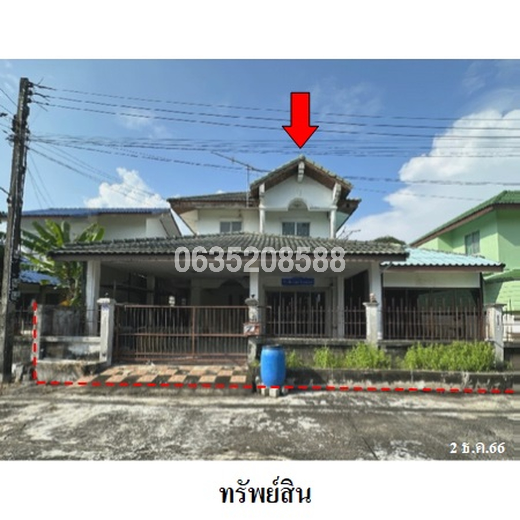 ขายบ้านเดี่ยว ซื่อตรง โครงการชมสวน