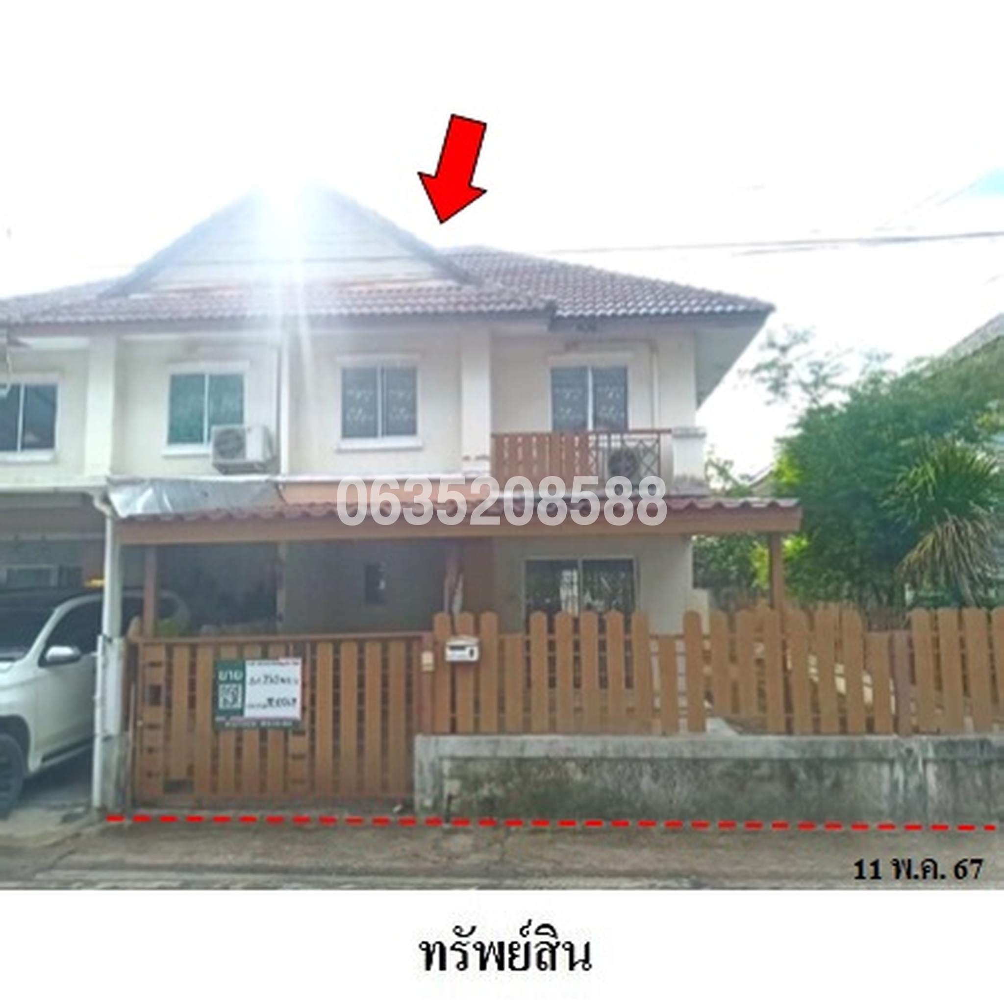 ขายบ้านแฝด พฤกษา 36