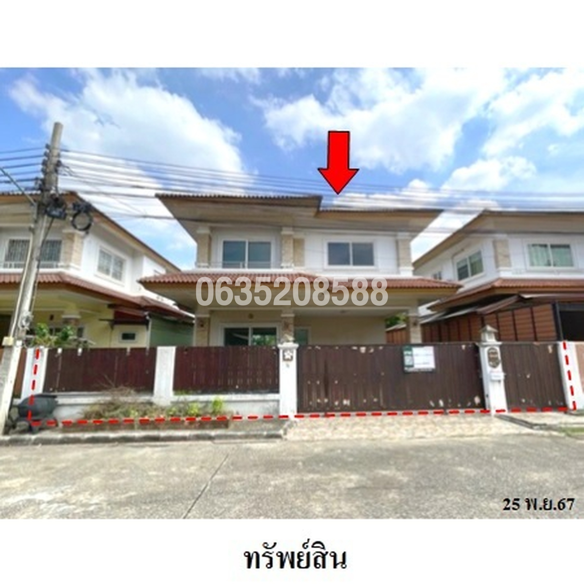 ขายบ้านเดี่ยว รุ่งอรุณวิลล์ (Baan Rungarun Place)