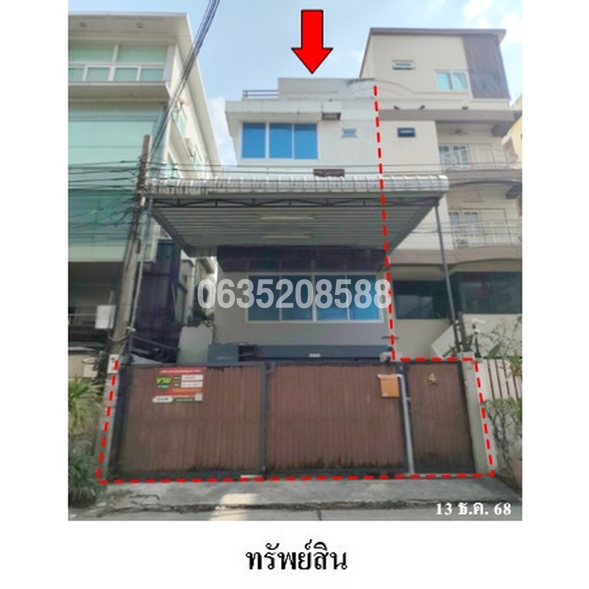 ขายตึกแถว-อาคารพาณิชย์ วัชรธานี 5