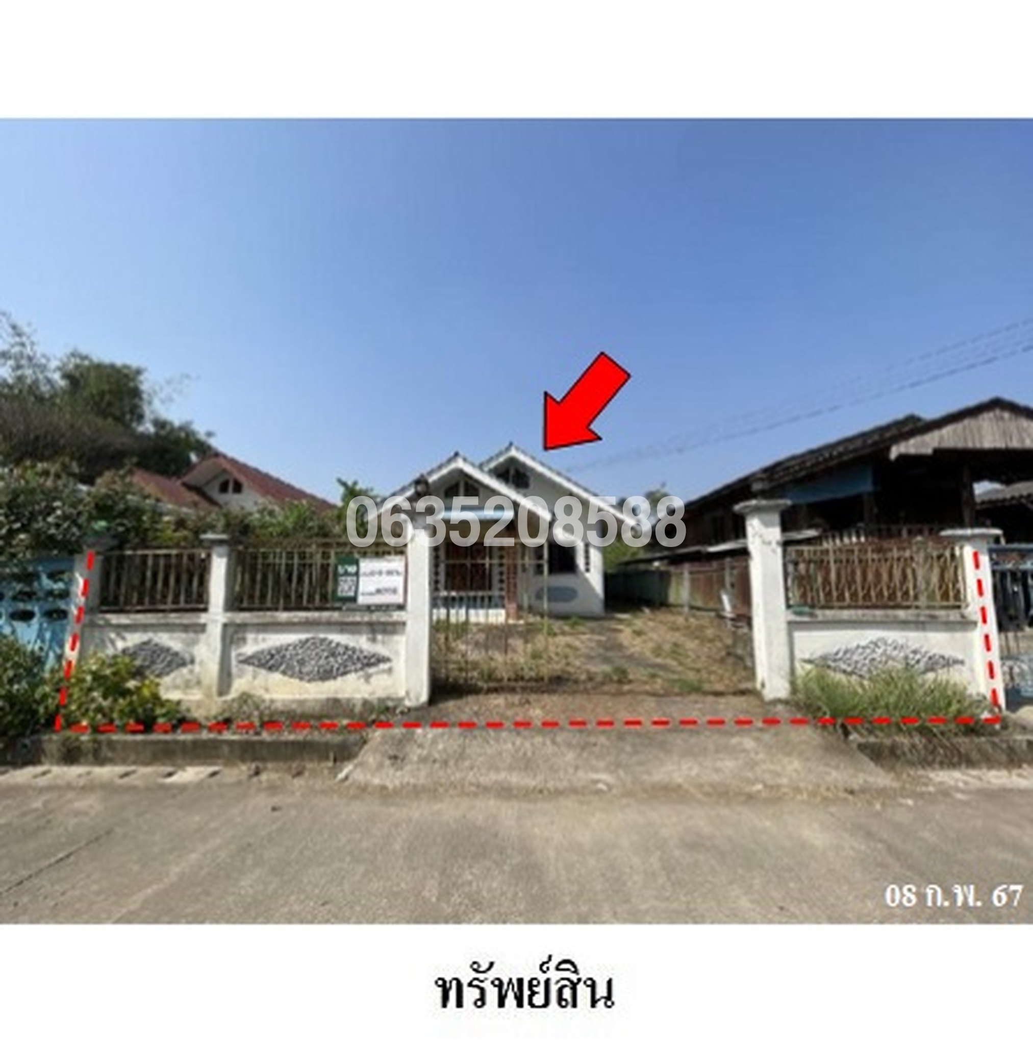 ขายบ้านเดี่ยว ซอยบ้านทุ่งสามัคคี ถนนแม่สอด - แม่ระมาด (ทล.105)