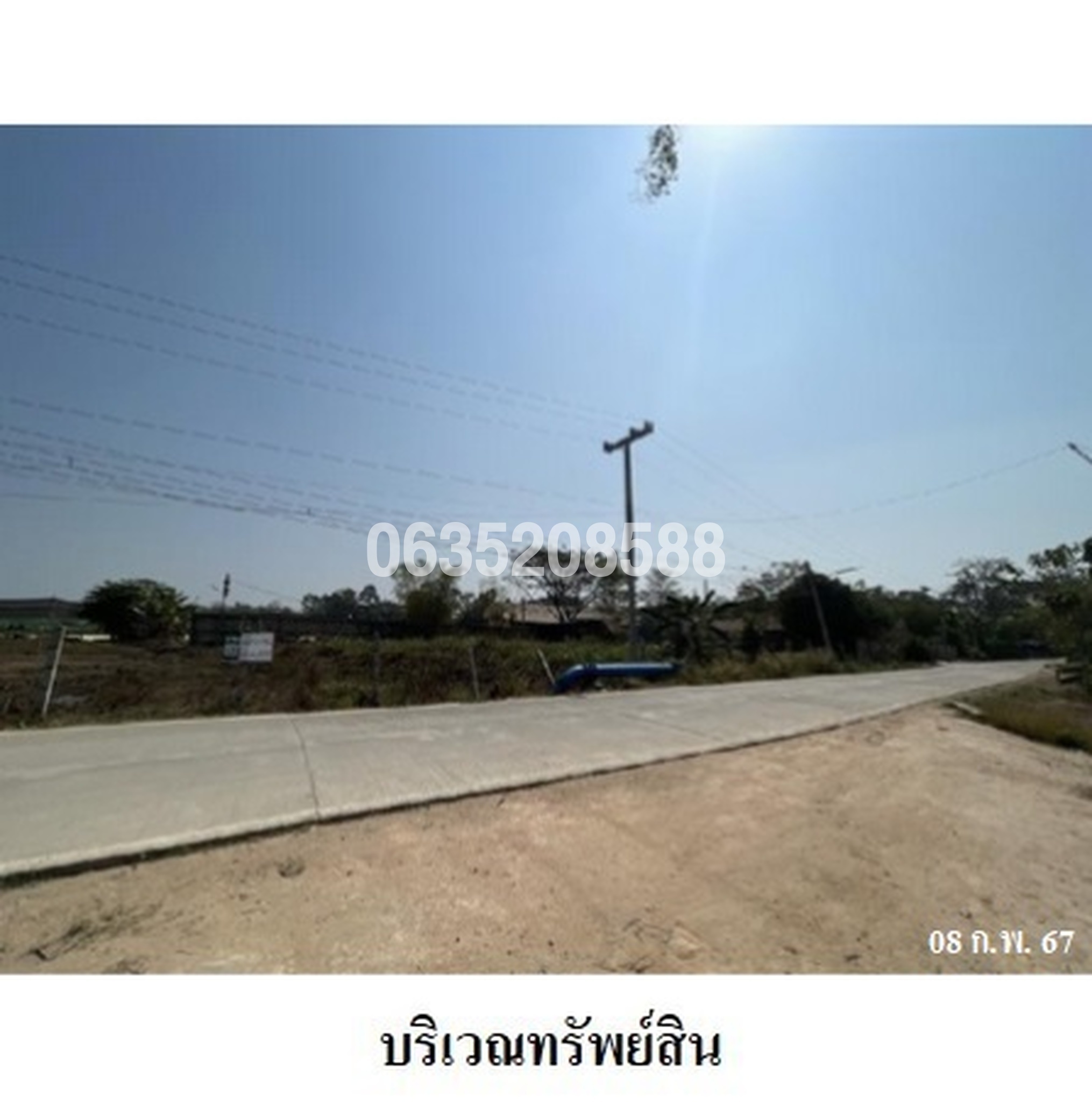 ทรัพย์สถาบันโดย บริษัท บริหารสินทรัพย์สุขุมวิท จำกัด ที่ดิน ถนนสายบ้านแม่ตาว-บ้านแม่กุใหม่ท่าซุง